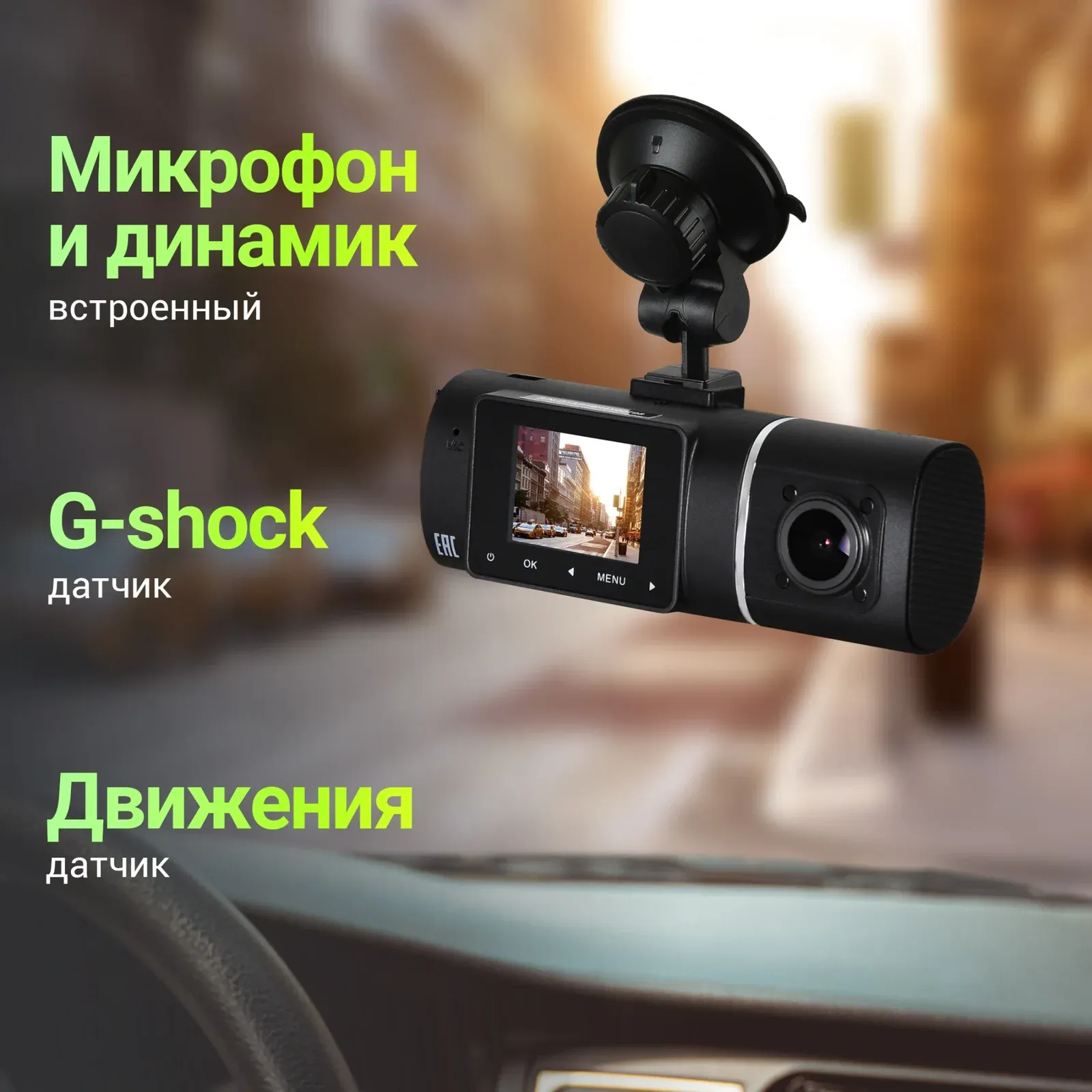 Видеорегистратор Digma FreeDrive 212 NIGHT FHD черный 2Mpix 1080x1920 1080p 160гр. JL5601 - фото 7