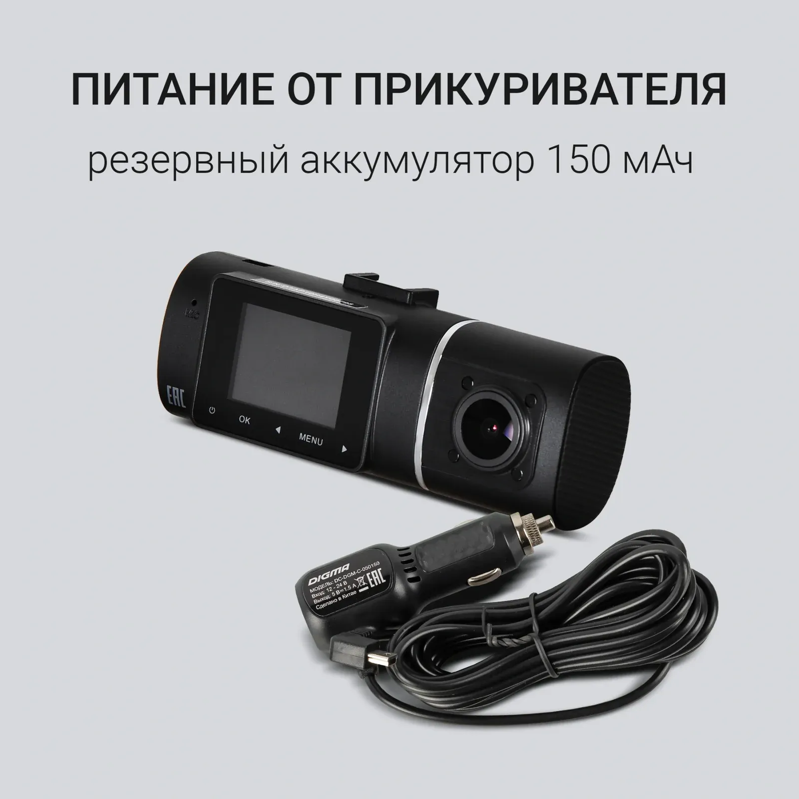 Видеорегистратор Digma FreeDrive 212 NIGHT FHD черный 2Mpix 1080x1920 1080p 160гр. JL5601 - фото 8