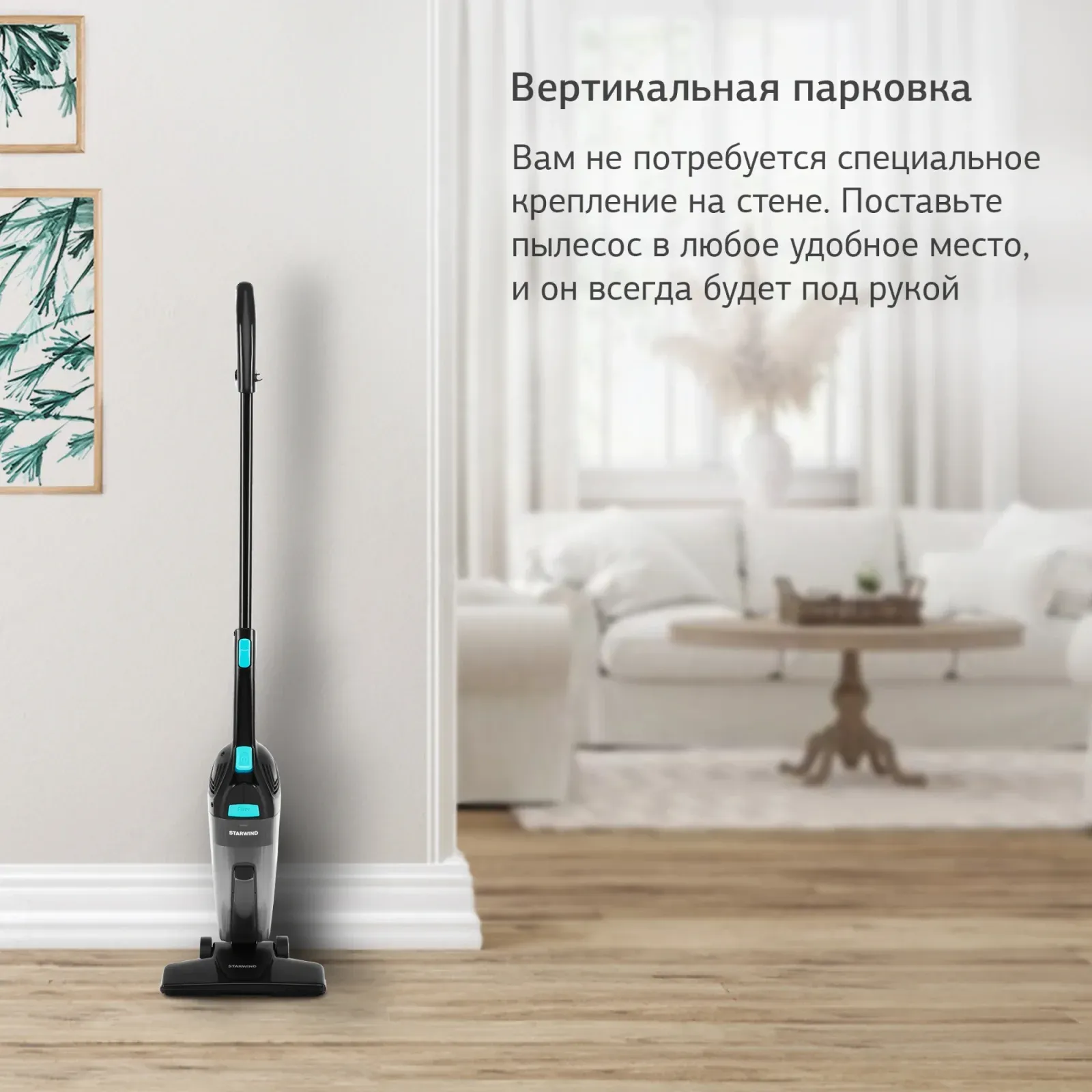 Пылесос ручной Starwind SCH1550 800Вт черный - фото 5
