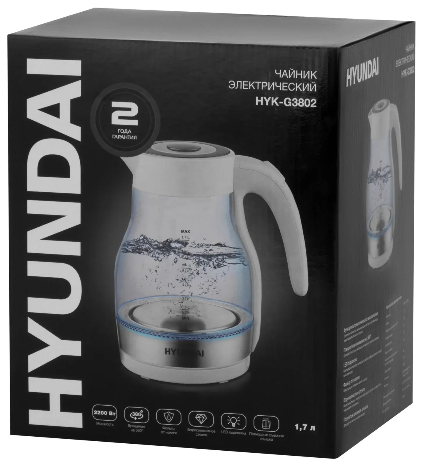 Чайники HYUNDAI HYK-G3802 белый - фото 2