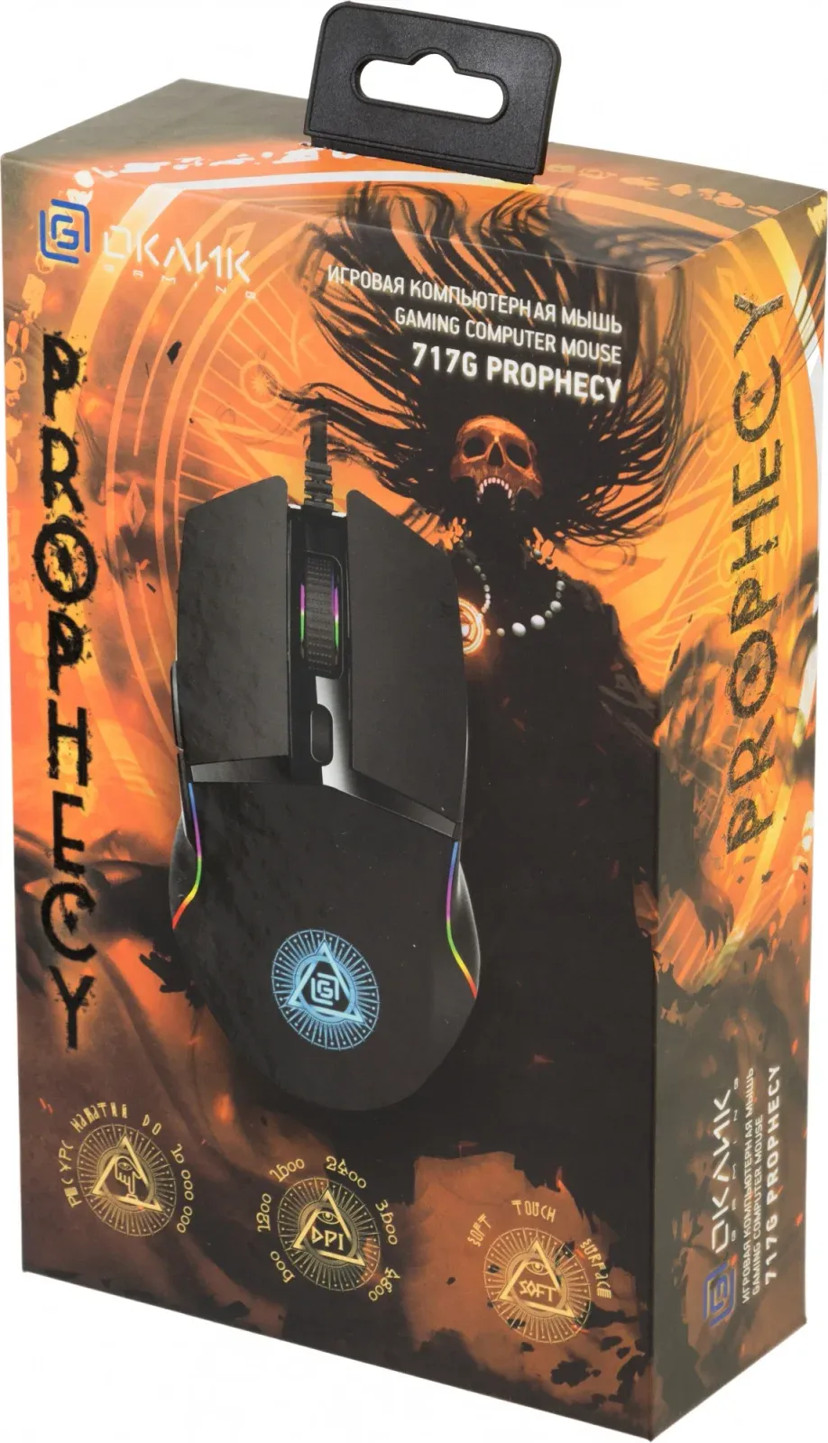 Мышь Оклик 717G PROPHECY черный оптическая 8000dpi USB для ноутбука 6but 1465495 - фото 2