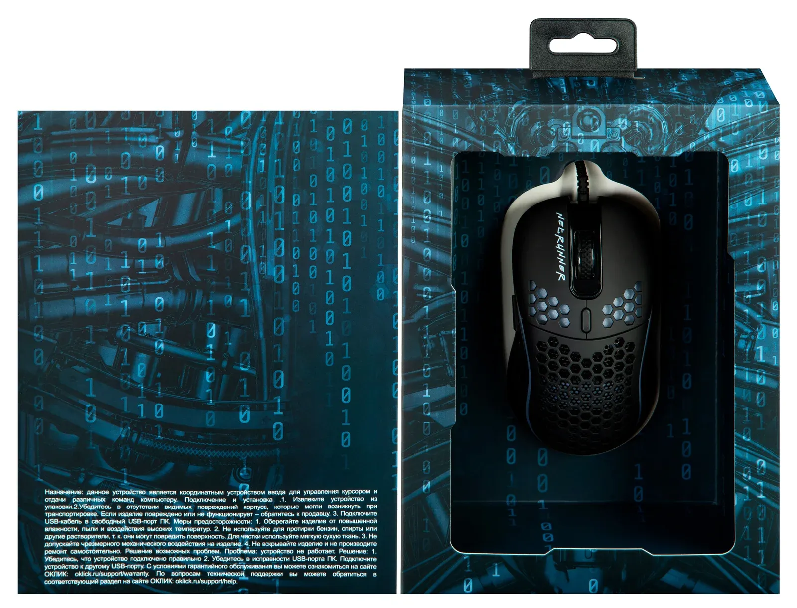 Мышь Оклик 713G NETRUNNER черный оптическая 3200dpi USB 6but 1465498 - фото 1