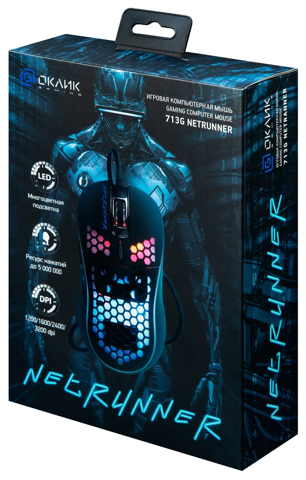 Мышь Оклик 713G NETRUNNER черный оптическая 3200dpi USB 6but 1465498 - фото 3