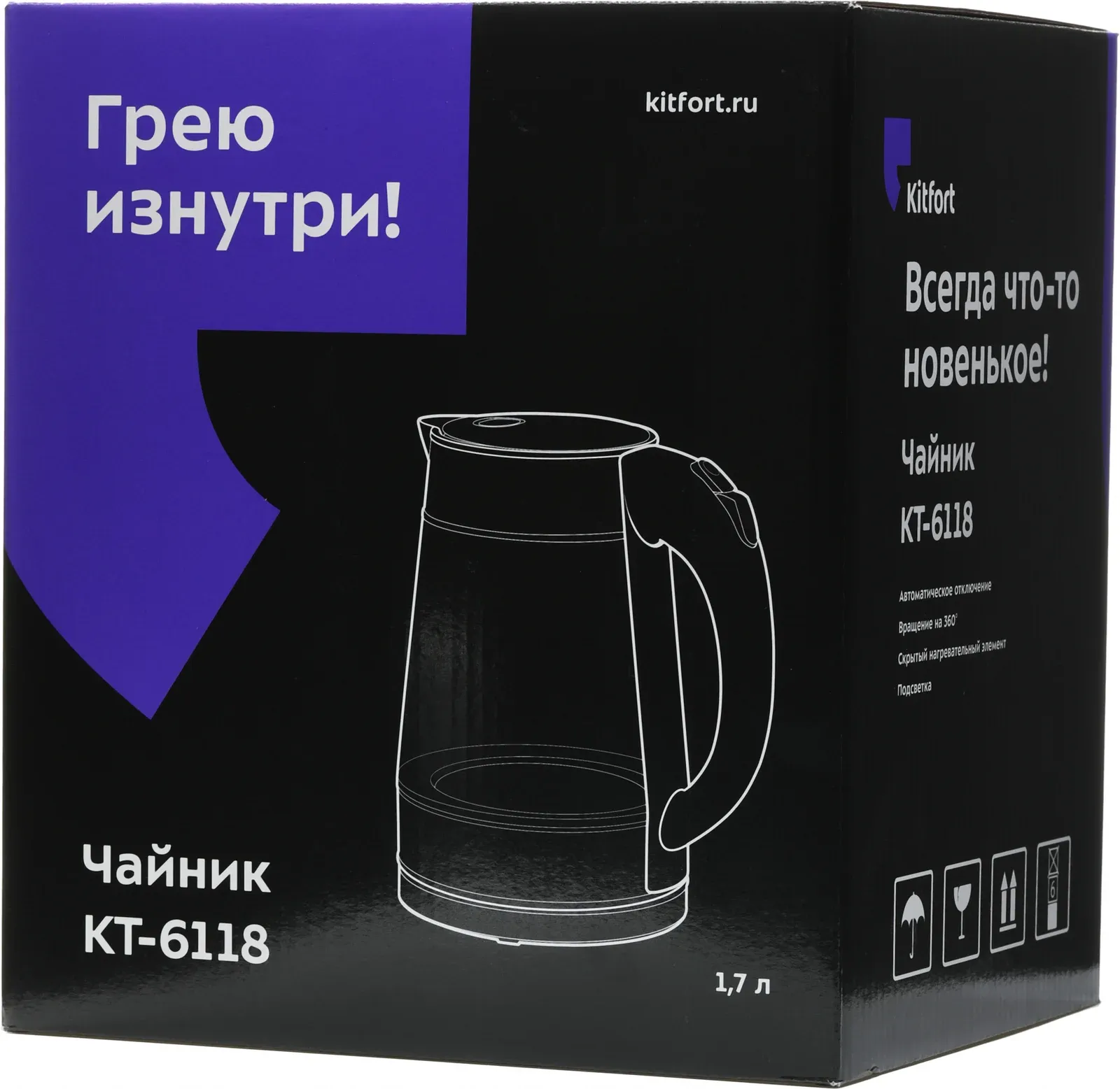 Чайник электрический Kitfort KT-6118 1.7л. 2200Вт прозрачный/серебристый корпус: стекло КТ-6118 - фото 2