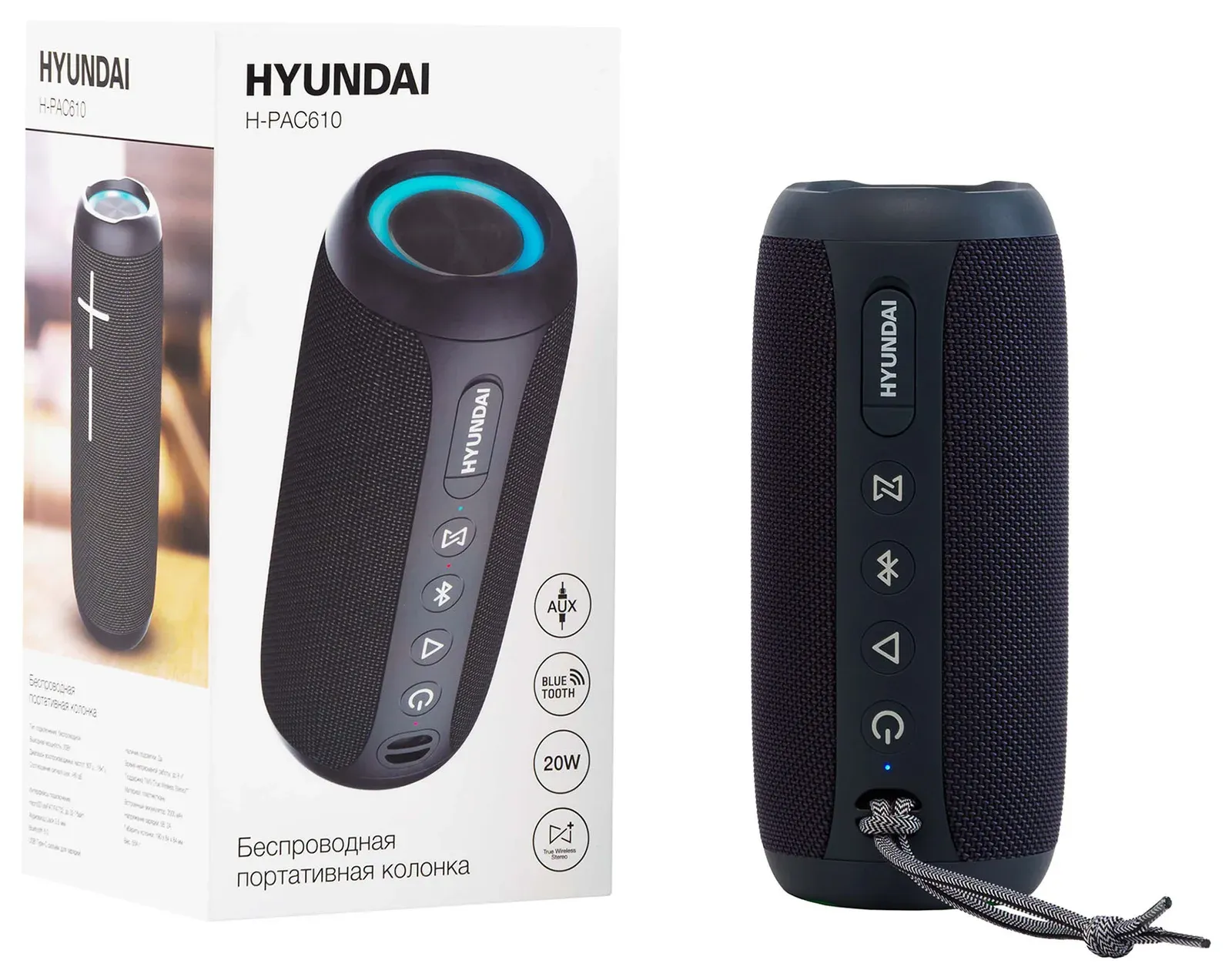 Колонка порт. Hyundai H-PAC610 т.синий 20W 2.0 BT/3.5Jack 10м 2000mAh - фото 3