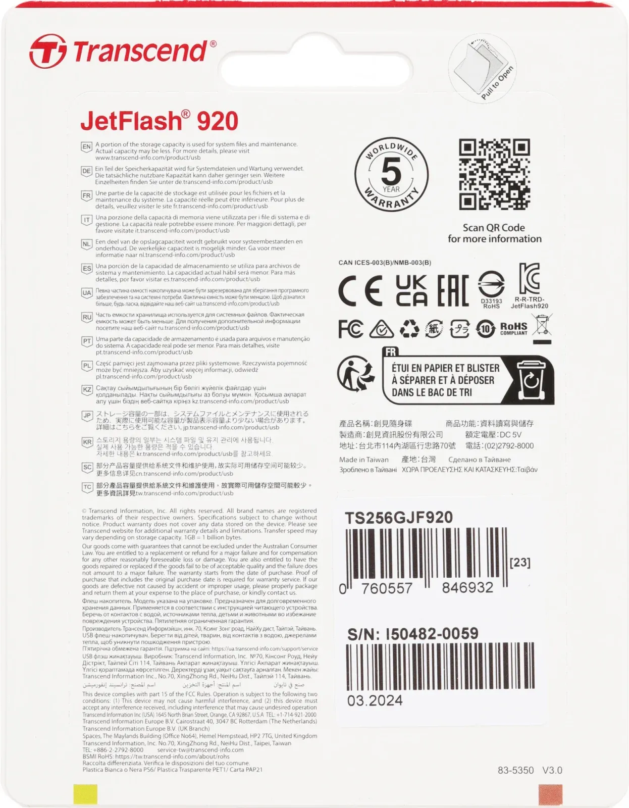Флеш Диск Transcend 256Gb Jetflash 920 TS256GJF920 USB3.0 темно-серый, 256 ГБ - фото 7