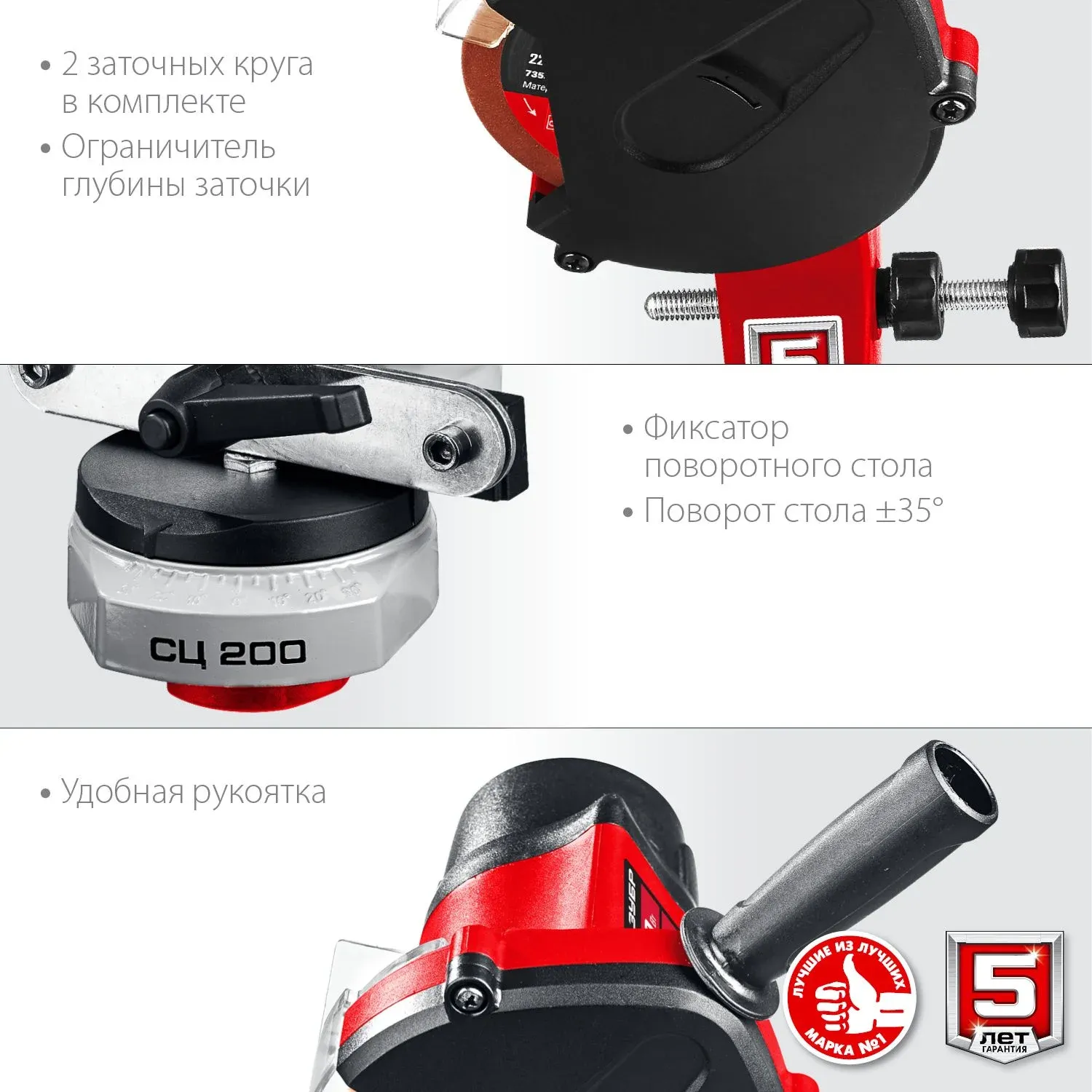 Электроточило Зубр СЦ-200 90Вт 5000об/мин d=104мм t=3.2мм - фото 5