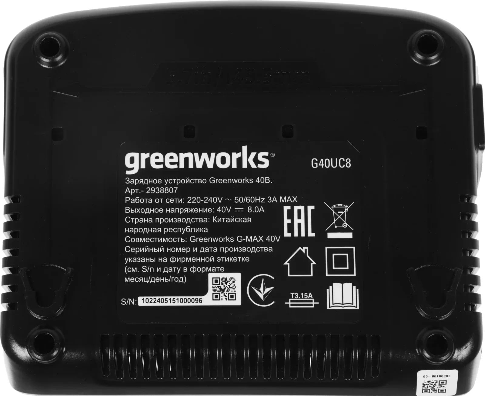 Зарядное устройство Greenworks G40UC8 2938807 - фото 7