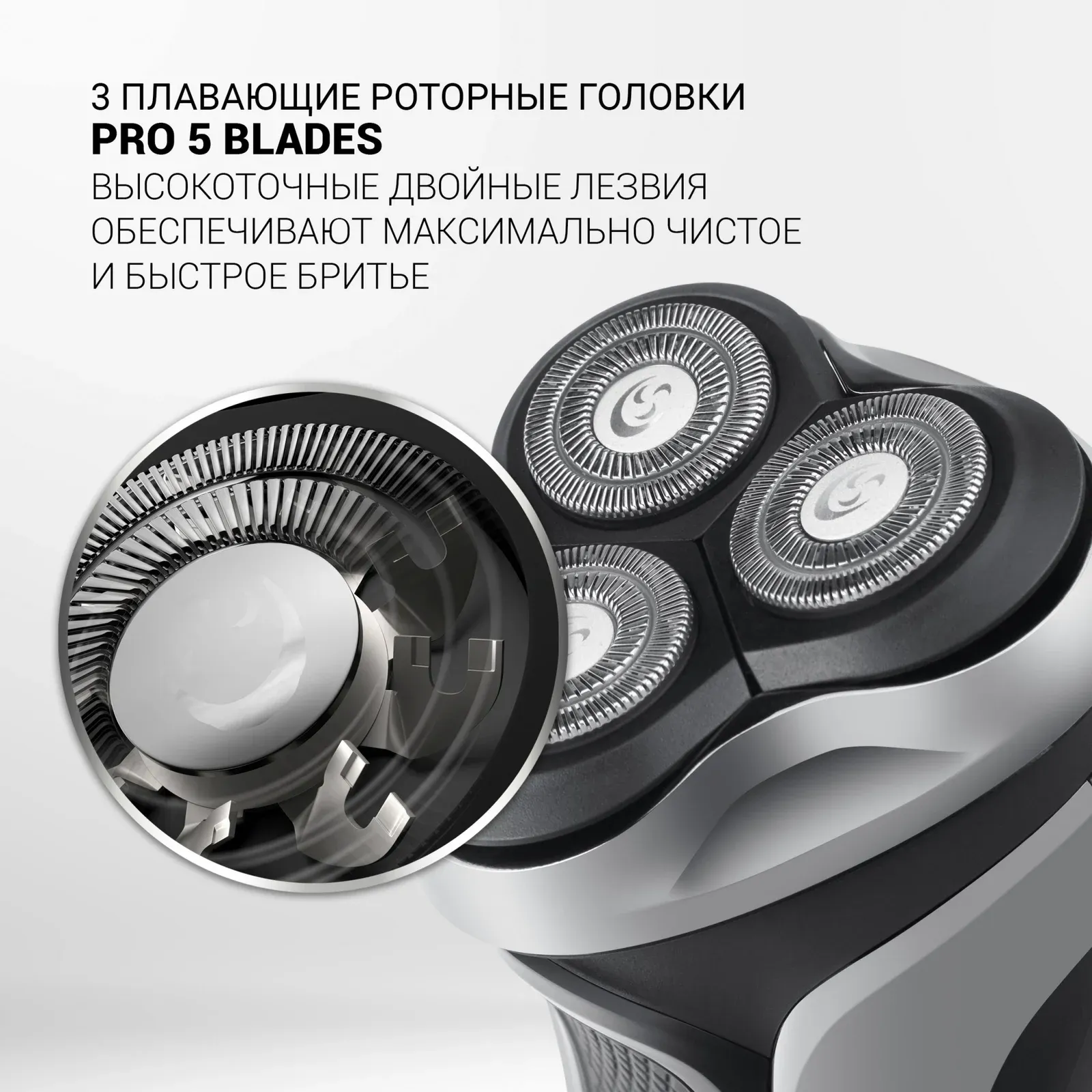 Бритва роторная Polaris PRO 5 blades PMR 0305R wet&dry реж.эл.:3 питан.:аккум. черный - фото 2