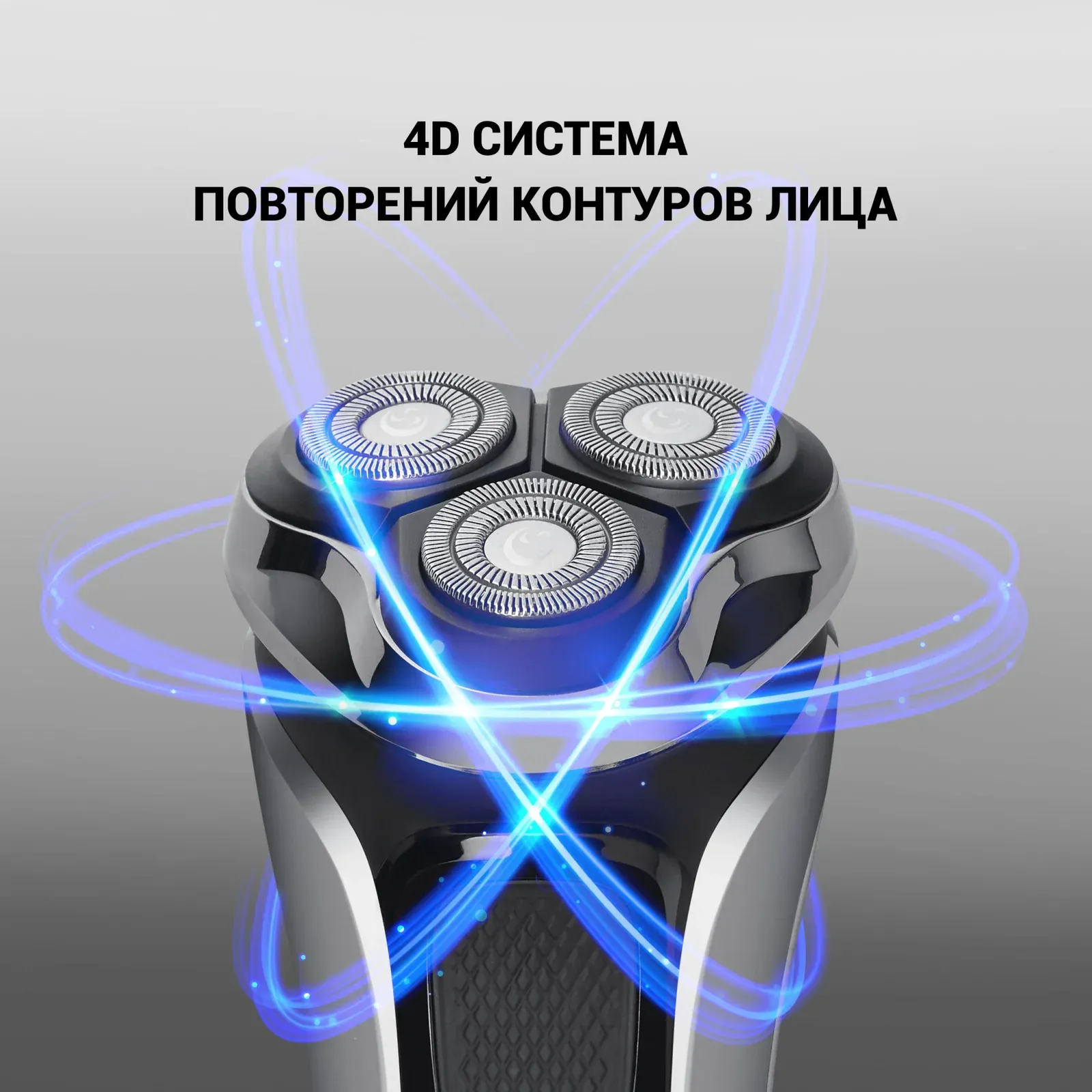 Бритва роторная Polaris PRO 5 blades PMR 0305R wet&dry реж.эл.:3 питан.:аккум. черный - фото 3