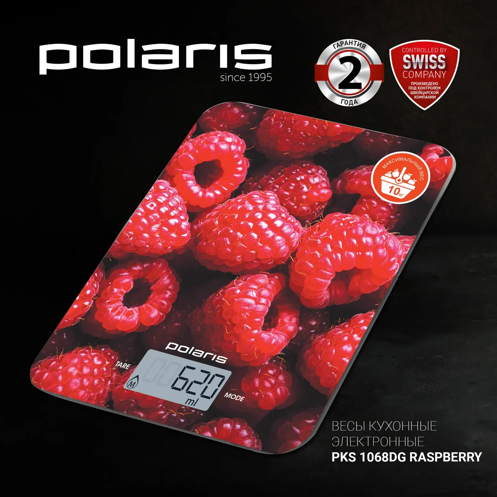 Весы кухонные электронные Polaris PKS 1068DG макс.вес:10кг рисунок/малина