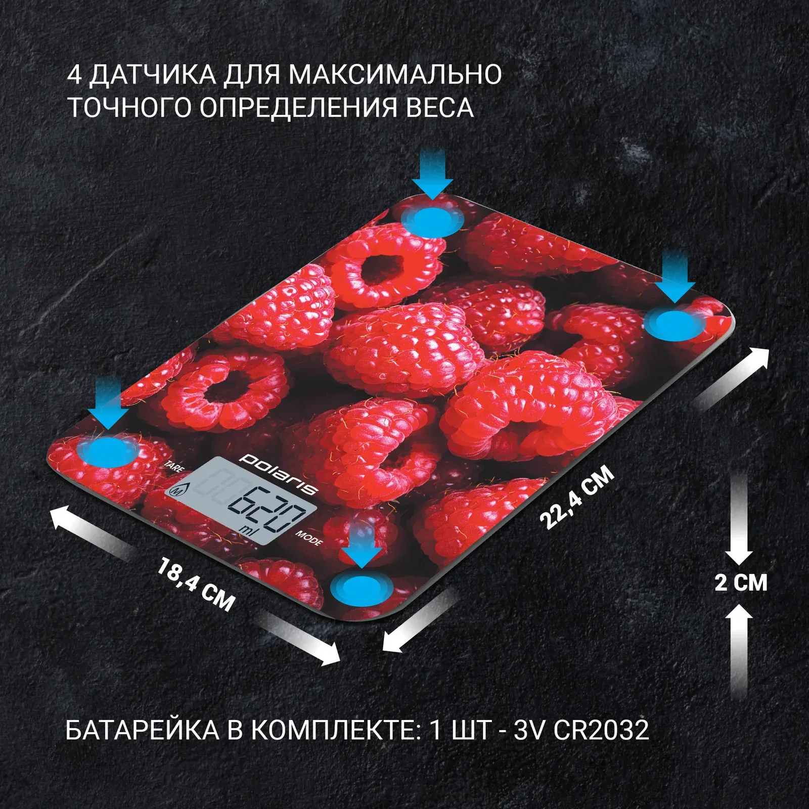 Весы кухонные электронные Polaris PKS 1068DG макс.вес:10кг рисунок/малина - фото 2