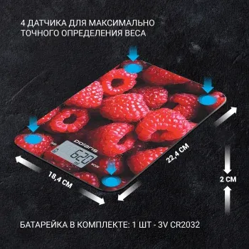 Весы кухонные электронные Polaris PKS 1068DG макс.вес:10кг рисунок/малина - фото 7