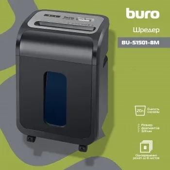 Шредер Buro Office BU-S1501-8M черный секр.P-5 фрагменты 8лист. 20лтр. скрепки скобы пл.карты - фото 7