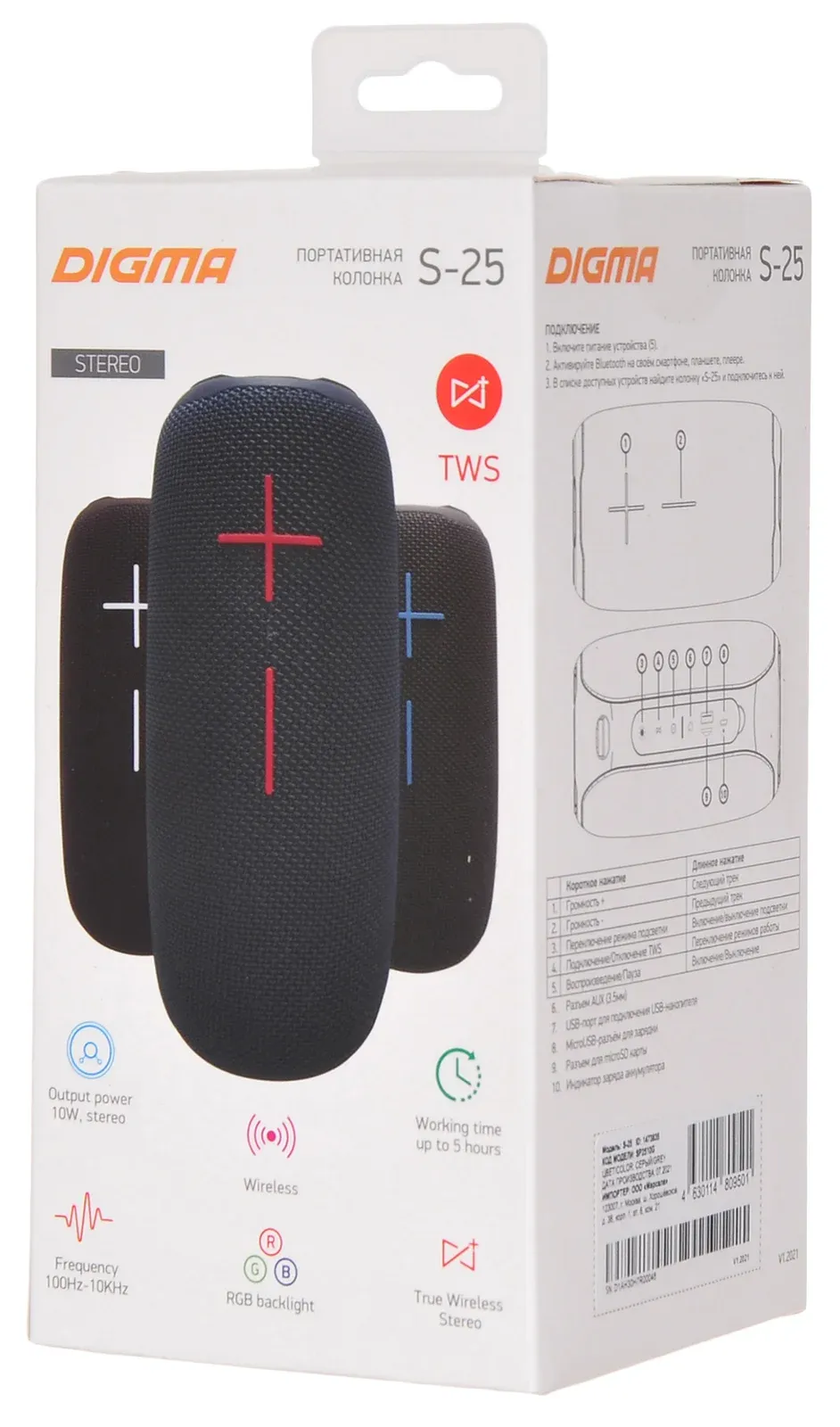 Колонка порт. Digma S-25 серый 10W 1.0 BT/3.5Jack/USB 2400mAh SP2510G - фото 8