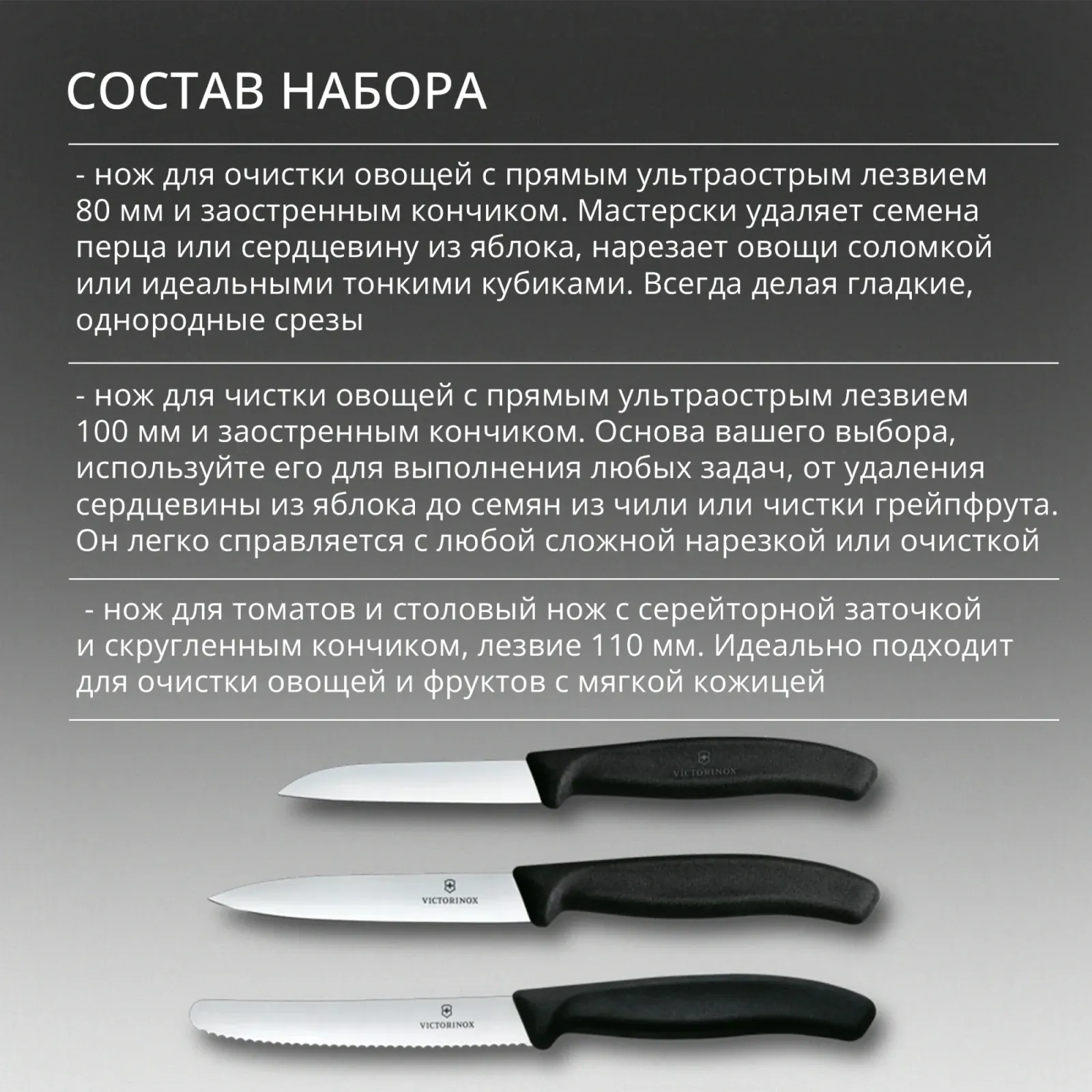 Набор ножей кухон. Victorinox Swiss Classic 6.7193.9 компл.:8предм. ножницы дерево/черный - фото 8