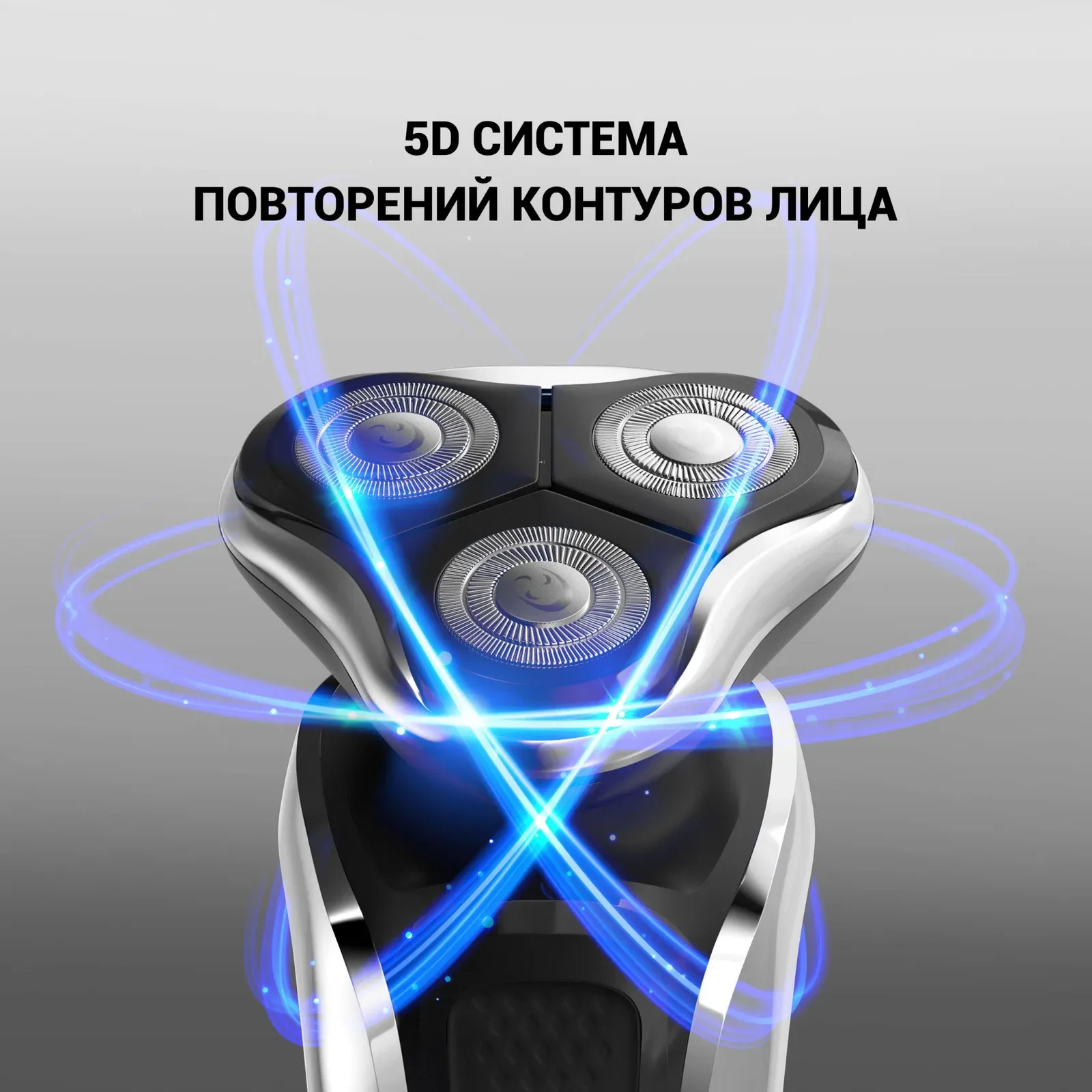 Бритва роторная Polaris PRO 5 blades+ PMR 0307RC wet&dry реж.эл.:3 питан.:аккум. черный/хром - фото 3