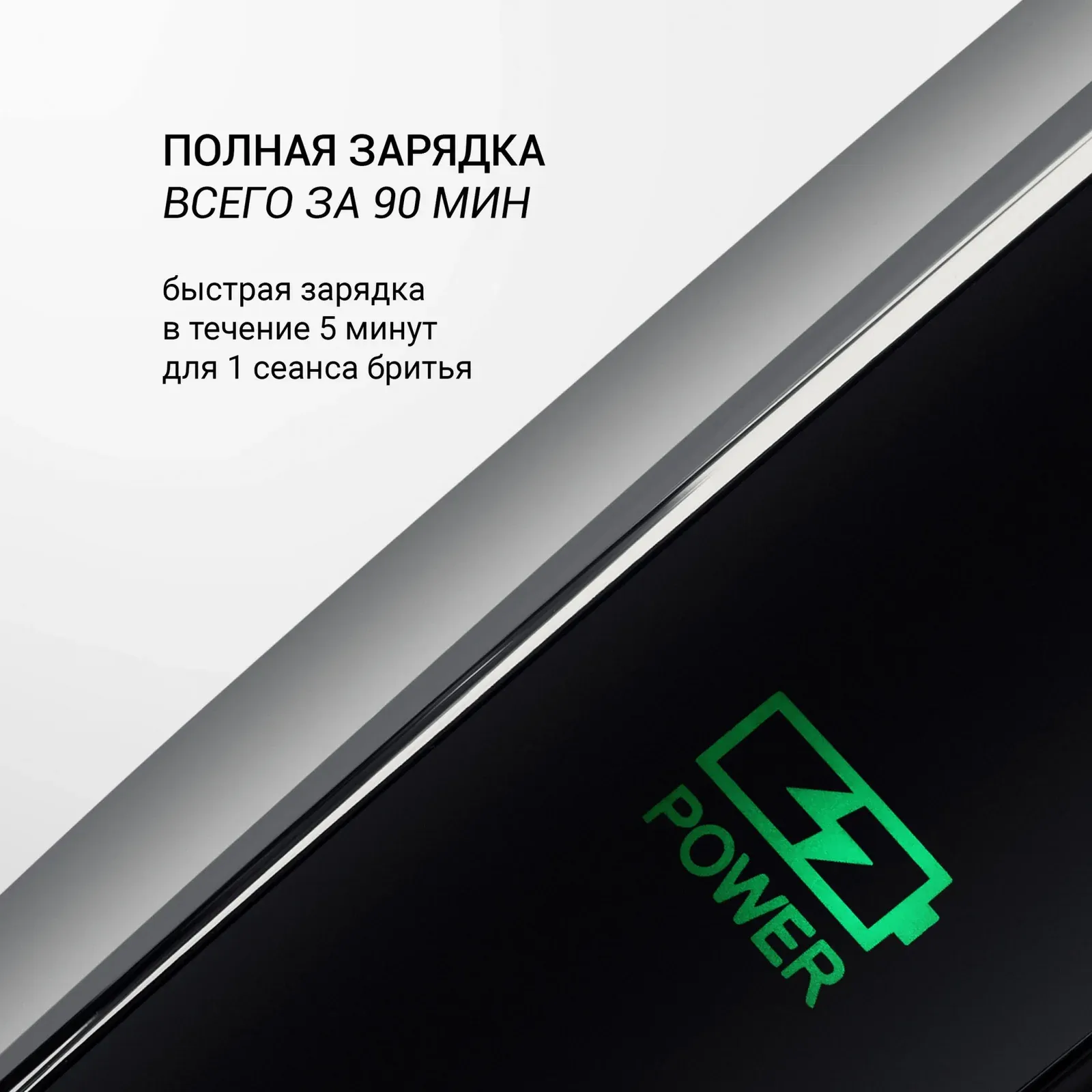 Бритва роторная Polaris PRO 5 blades+ PMR 0307RC wet&dry реж.эл.:3 питан.:аккум. черный/хром - фото 6