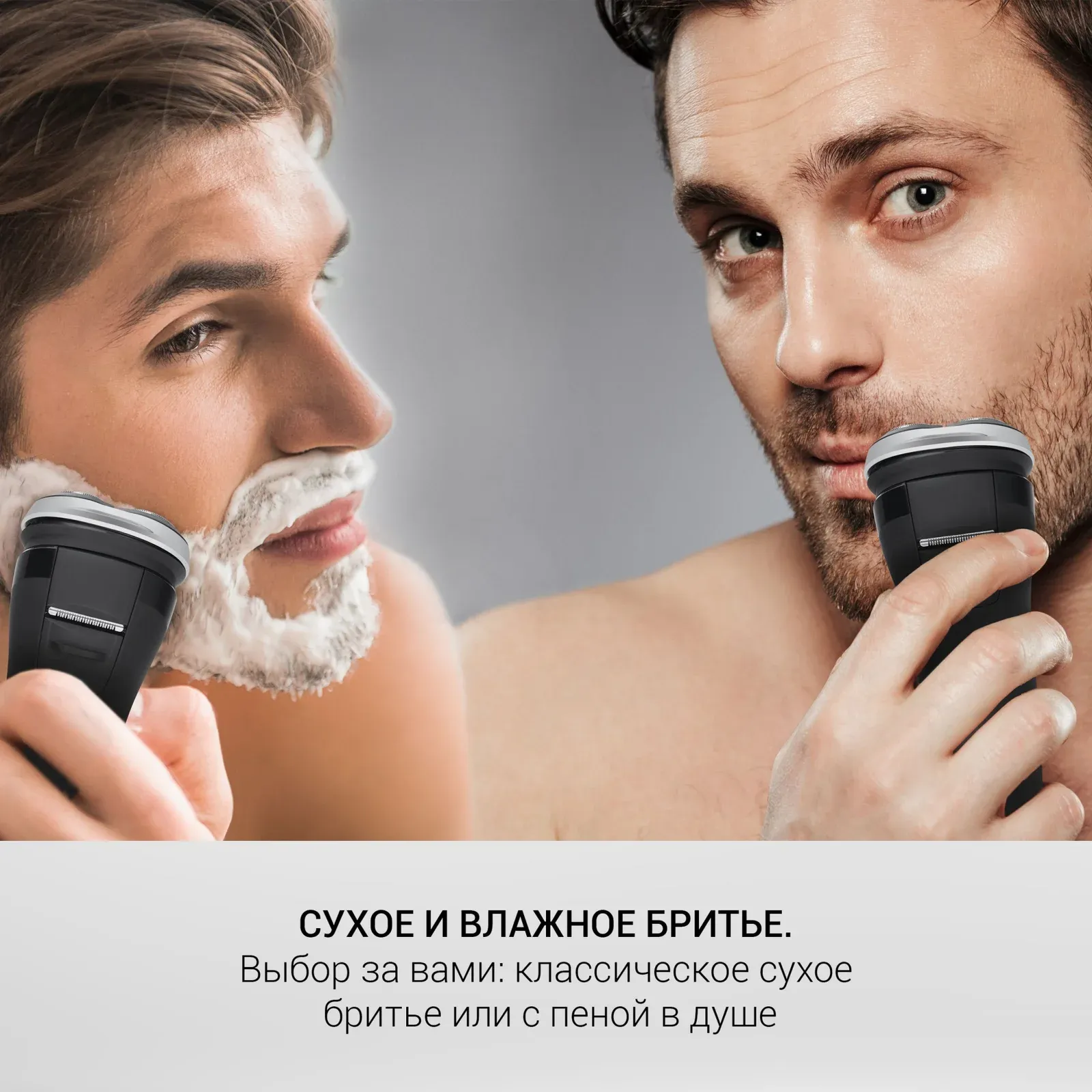 Бритва роторная Polaris PRO 5 blades+ PMR 0307RC wet&dry реж.эл.:3 питан.:аккум. черный/хром - фото 7