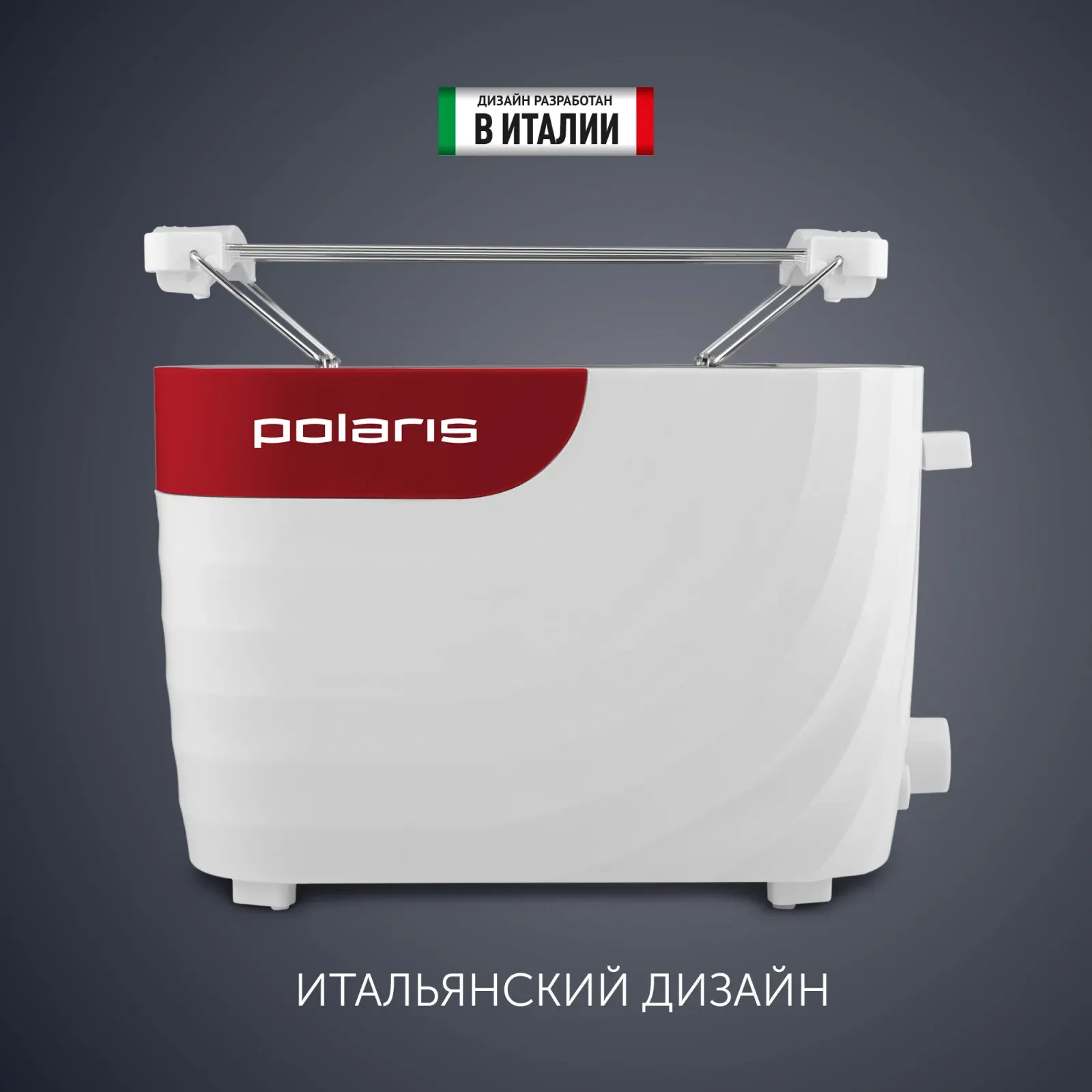 Тостер Polaris PET 0720 700Вт белый/красный - фото 2