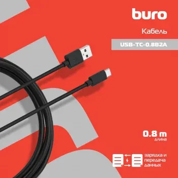 Кабель Buro USB-TC-0.8B2A USB m-USB Type-C m 0.8м черный - фото 6