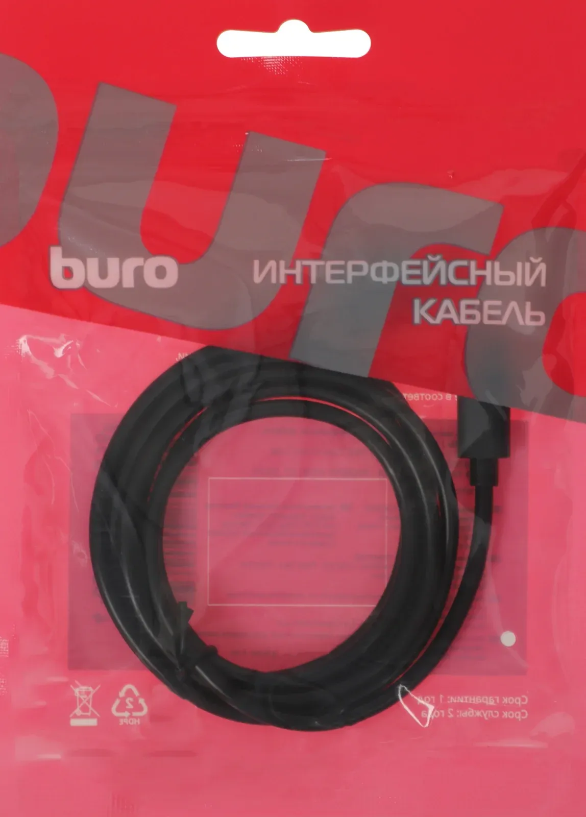 Кабель Buro USB-TC-1.2B2A USB m-USB Type-C m 1.2м черный - фото 5