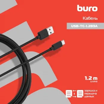 Кабель Buro USB-TC-1.2B3A USB m-USB Type-C m 1.2м черный - фото 8