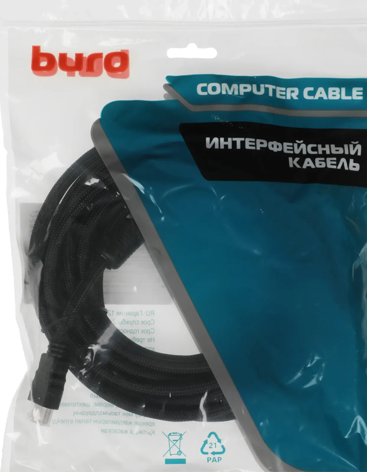 Кабель аудио-видео Buro HDMI m/HDMI m 5м. феррит.кольца позолоч.конт. черный HDMI-V1.4-5MC - фото 2