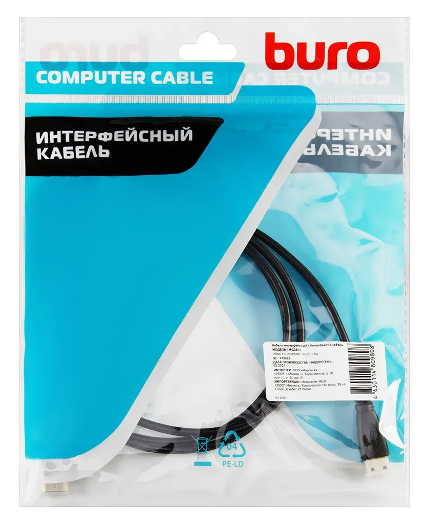 Кабель аудио-видео Buro mini-HDMI m/HDMI m 1.5м. черный BHP-MINHDMI-1.5 - фото 3