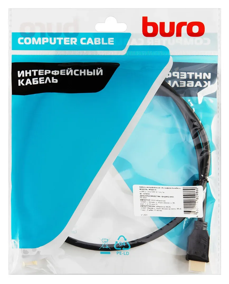 Кабель аудио-видео Buro HDMI m/HDMI m 1м. черный BHP-HDMI-2.1-1 - фото 3