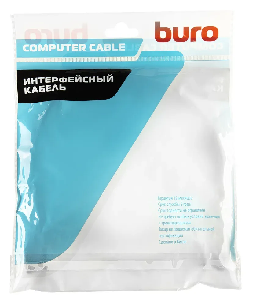 Кабель аудио-видео Buro HDMI m/HDMI m 1м. черный BHP-HDMI-2.1-1 - фото 4