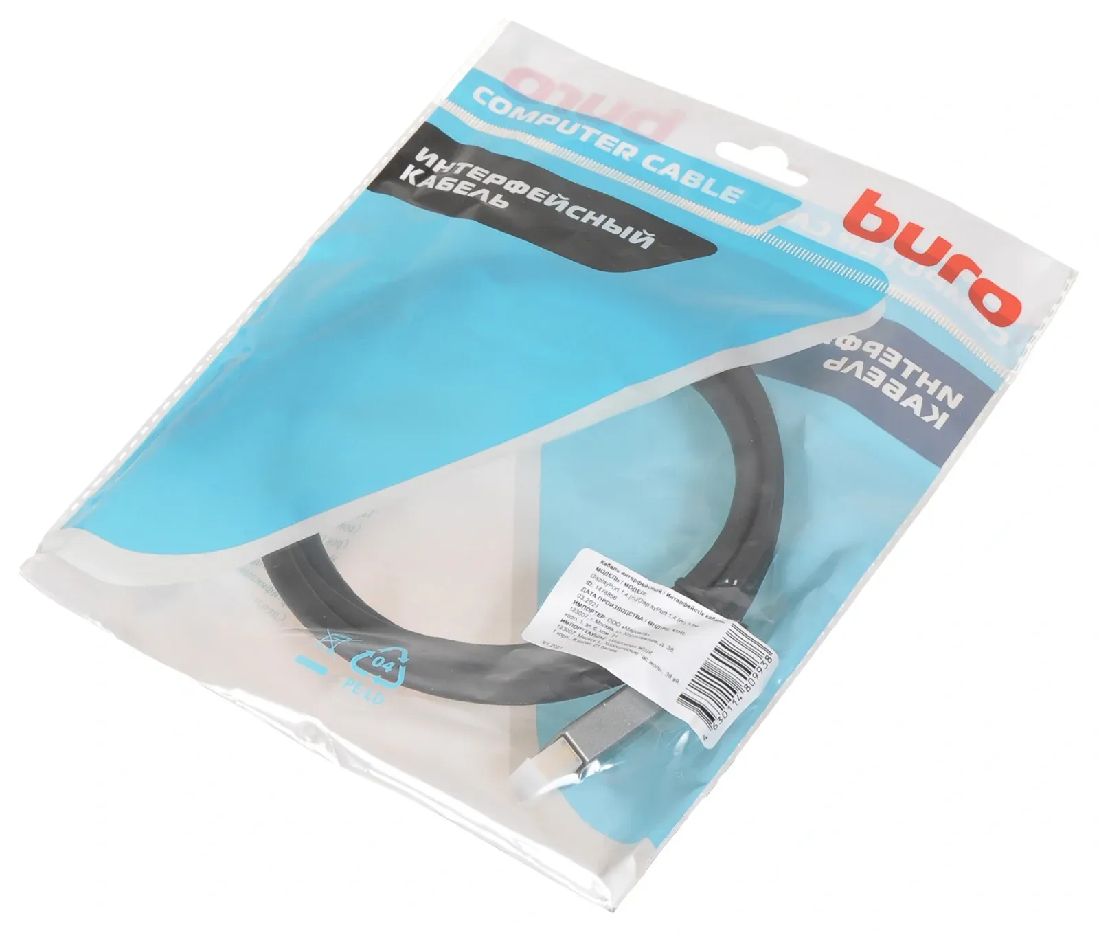Кабель аудио-видео Buro V1.4 DisplayPort m/DisplayPort m 1.5м. позолоч.конт. черный BHP-DPP-1.4-1.5G - фото 2