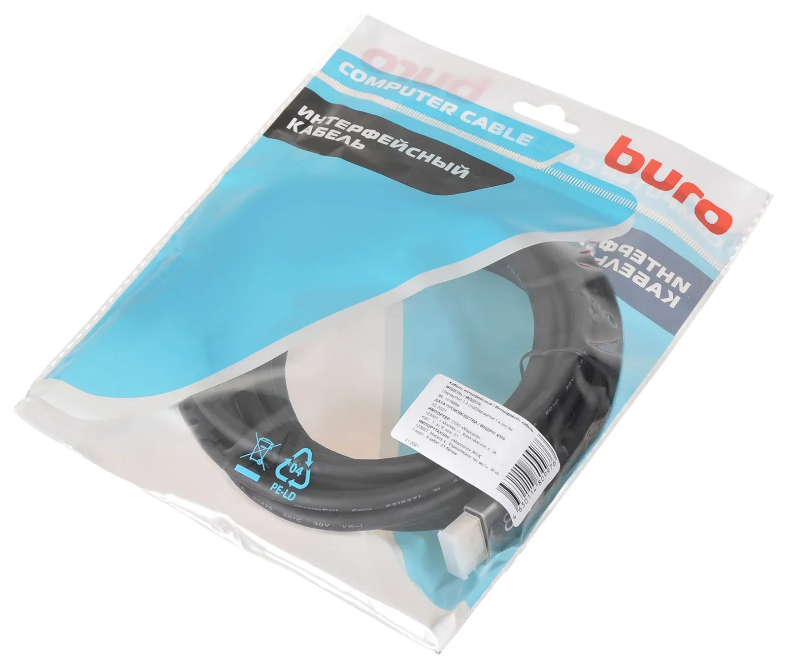 Кабель аудио-видео Buro V1.4 DisplayPort m/DisplayPort m 5м. позолоч.конт. черный BHP-DPP-1.4-5G - фото 7