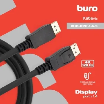 Кабель аудио-видео Buro V1.4 DisplayPort m/DisplayPort m 5м. черный BHP-DPP-1.4-5 - фото 8