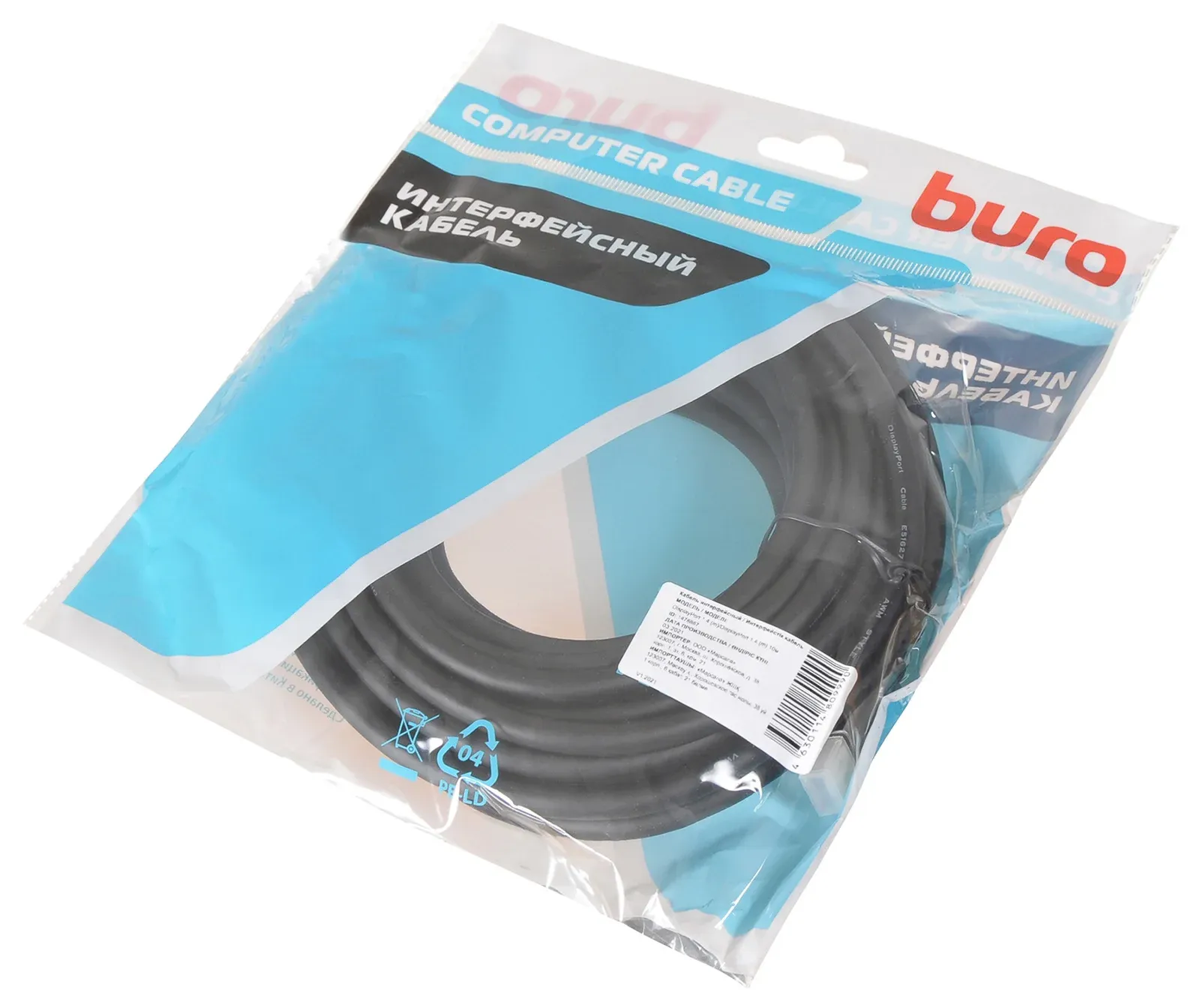 Кабель аудио-видео Buro V1.4 DisplayPort m/DisplayPort m 10м. позолоч.конт. черный BHP-DPP-1.4-10G - фото 3