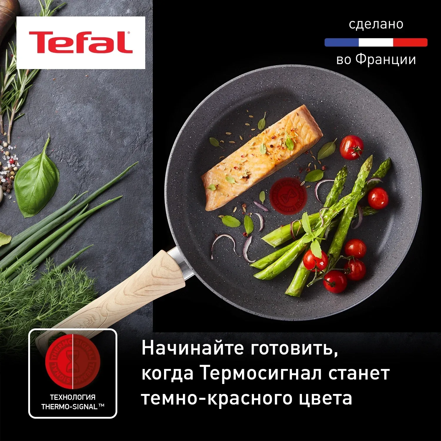 Сковорода Tefal Natural Force G2660572 круглая 26см ручка несъемная без крышки серый 2100118264 - фото 3