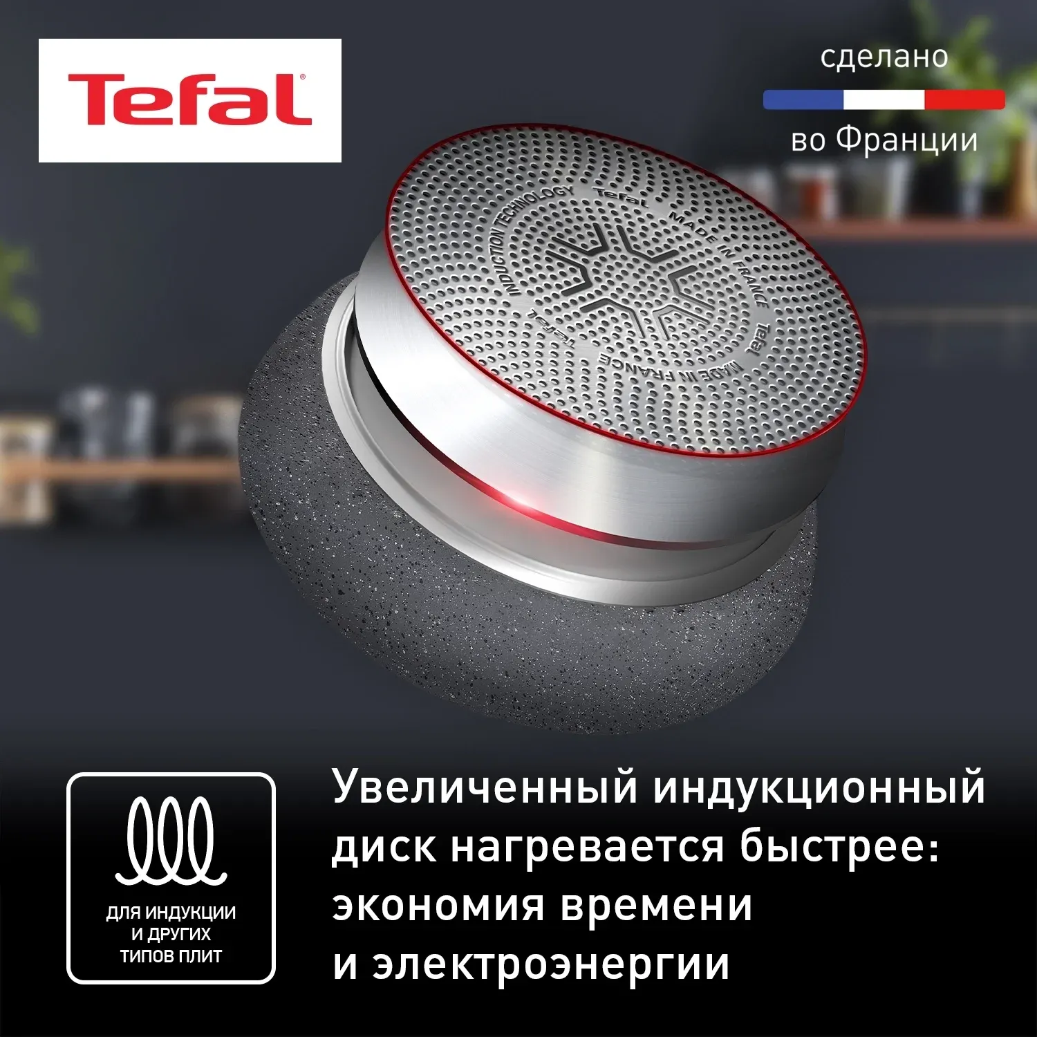 Сковорода Tefal Natural Force G2660572 круглая 26см ручка несъемная без крышки серый 2100118264 - фото 4