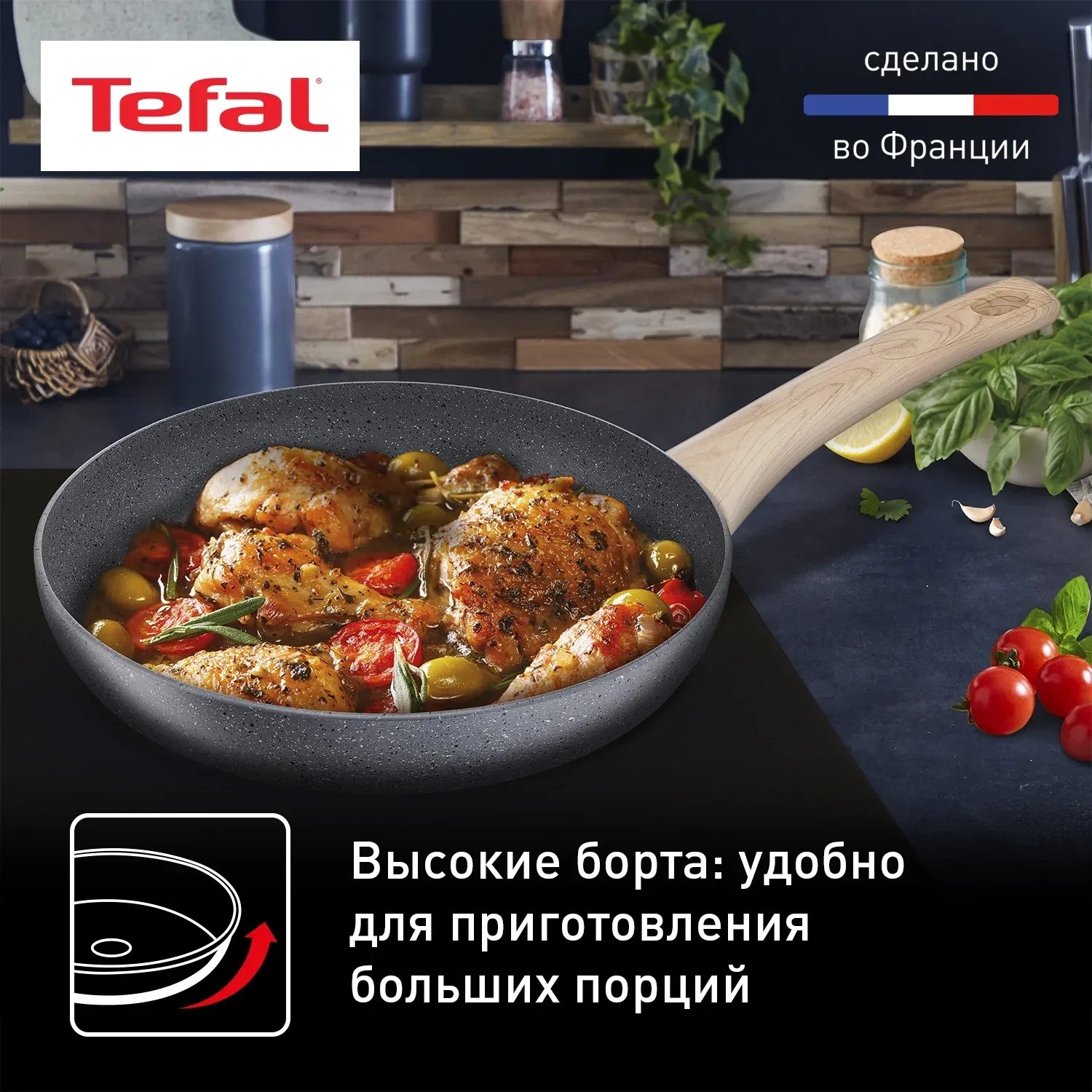 Сковорода Tefal Natural Force G2660572 круглая 26см ручка несъемная без крышки серый 2100118264 - фото 6