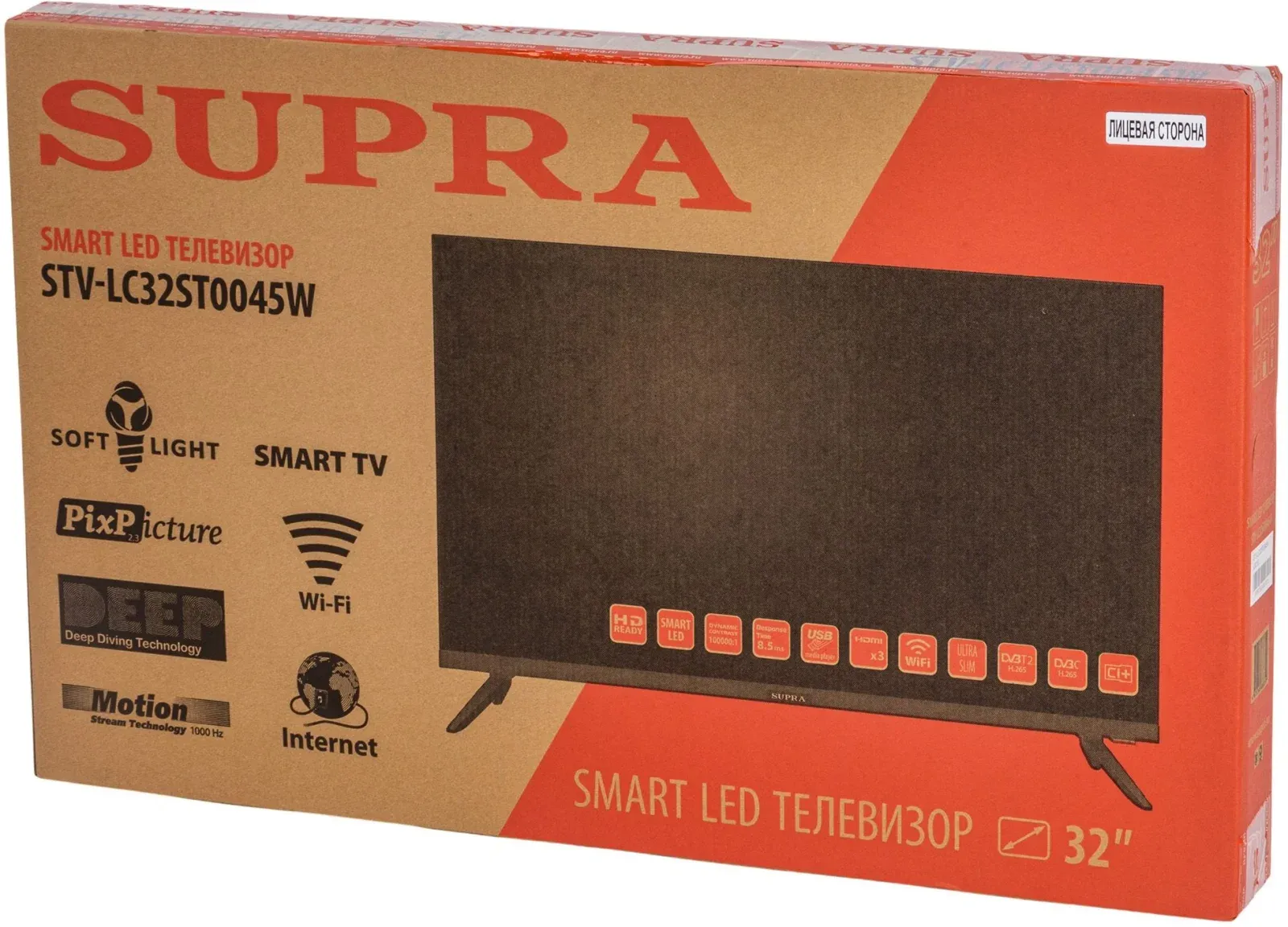 Телевизор LED Supra 32 STV-LC32ST0045W черный HD 60Hz DVB-T DVB-T2 DVB-C USB WiFi Smart TV RUS - фото 7