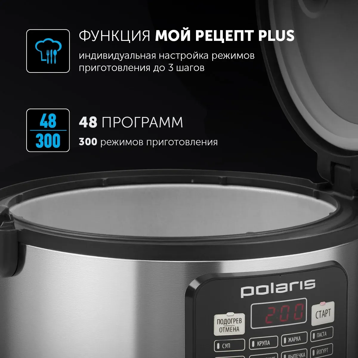Мультиварка Polaris PMC 0593AD 5л 770Вт серебристый/черный - фото 3