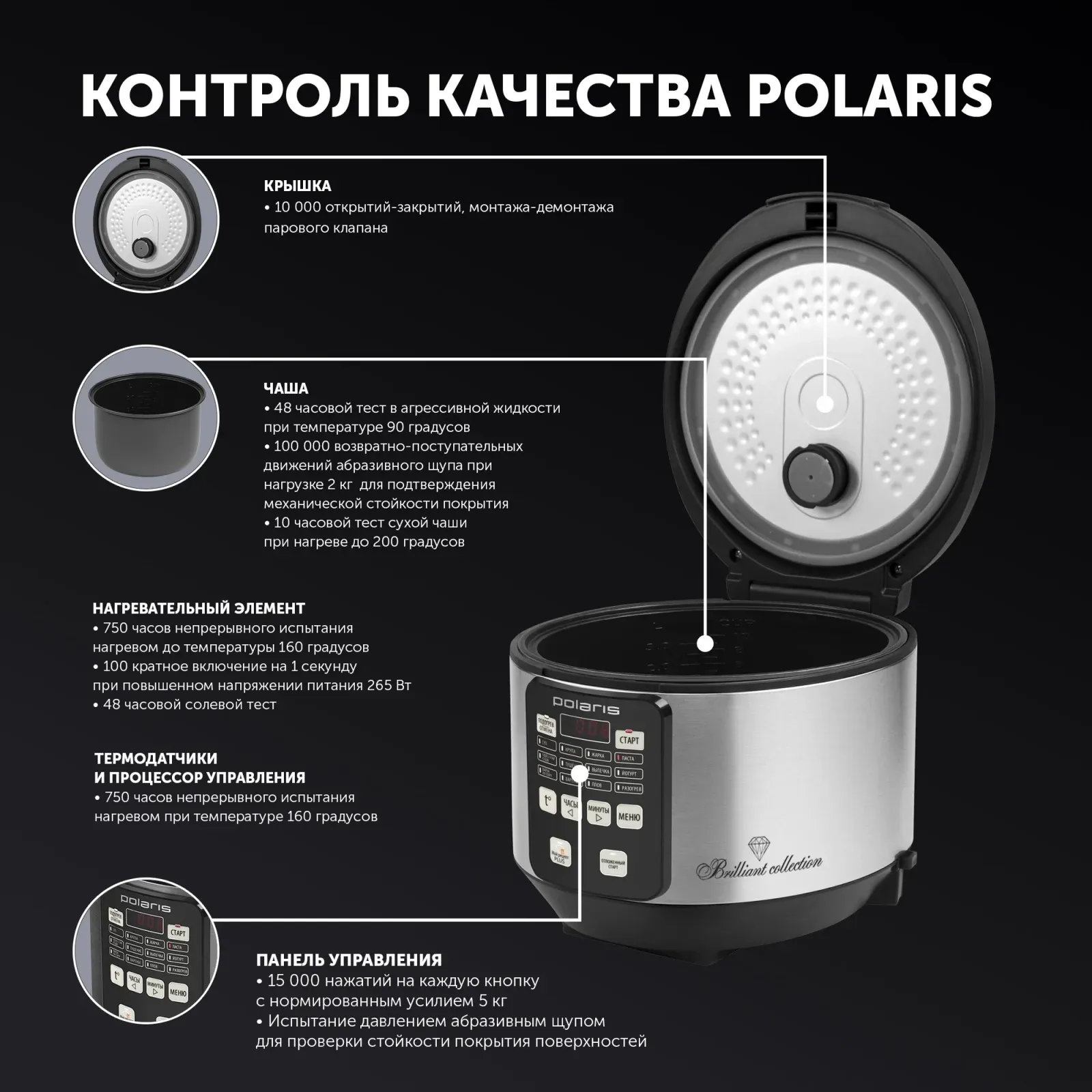 Мультиварка Polaris PMC 0593AD 5л 770Вт серебристый/черный - фото 8