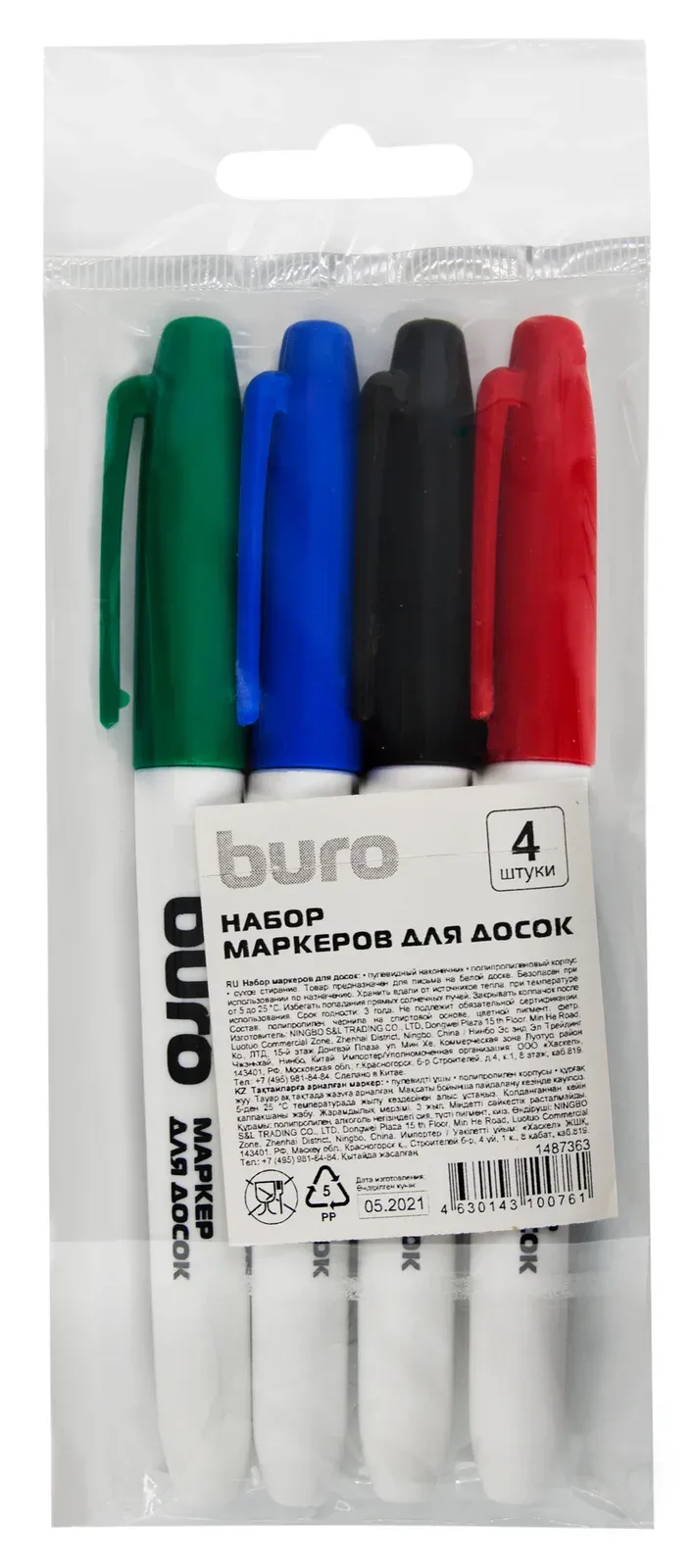 Маркеры BURO - фото 2
