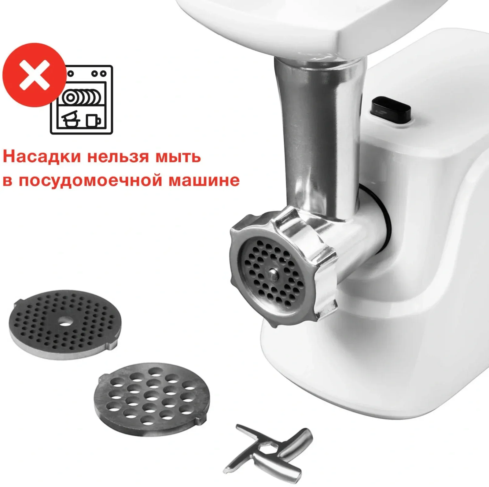 Мясорубки STARWIND SMG3225