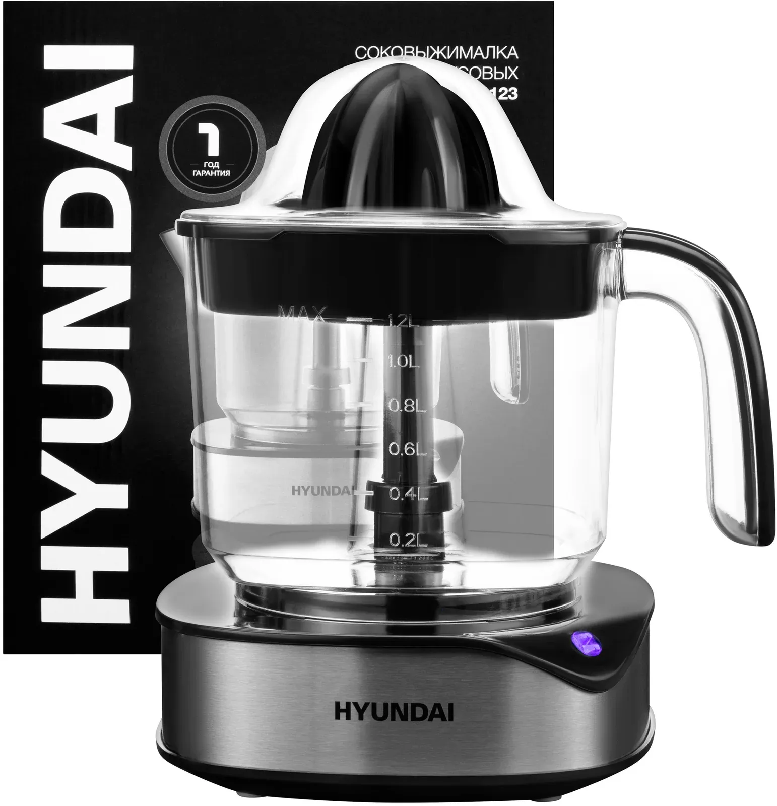 Соковыжималка цитрусовая Hyundai HY-JC4123 30Вт рез.сок.:1200мл. черный/нержавеющая сталь - фото 3