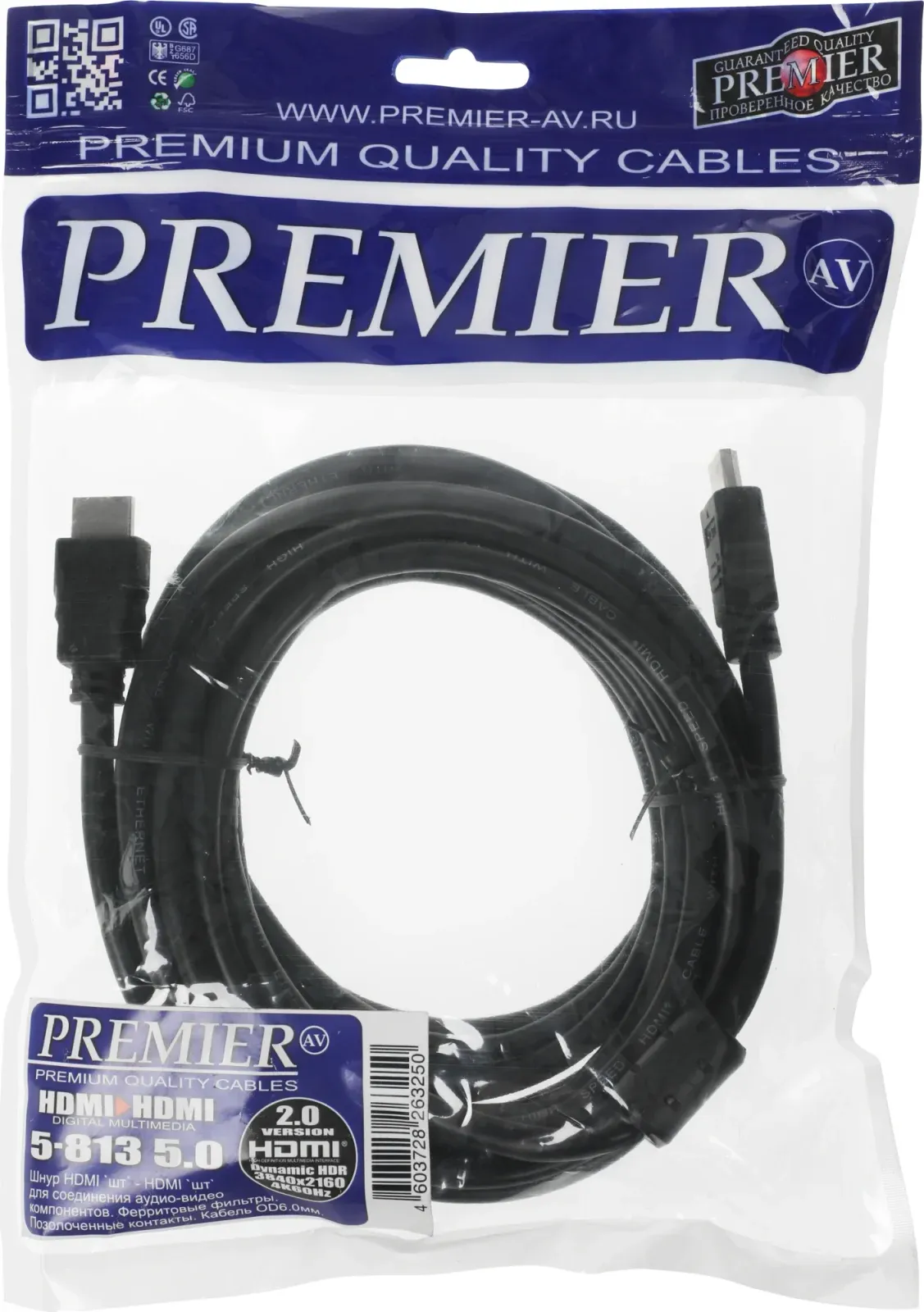 Кабель аудио-видео Premier 5-813 5.0 HDMI m/HDMI m 5м. феррит.кольца позолоч.конт. черный - фото 2