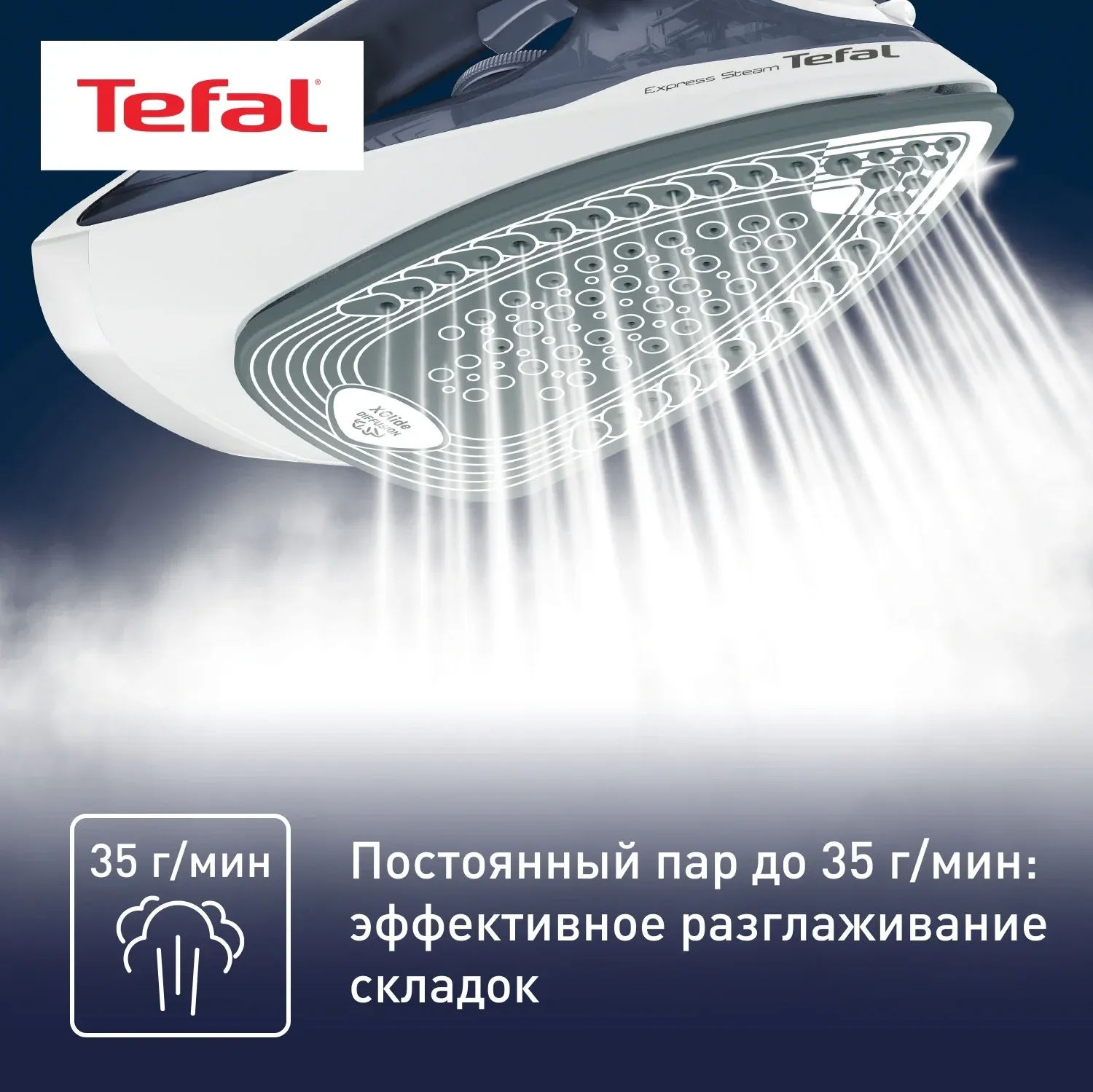 Утюг Tefal FV2837E0 2400Вт синий/белый - фото 4