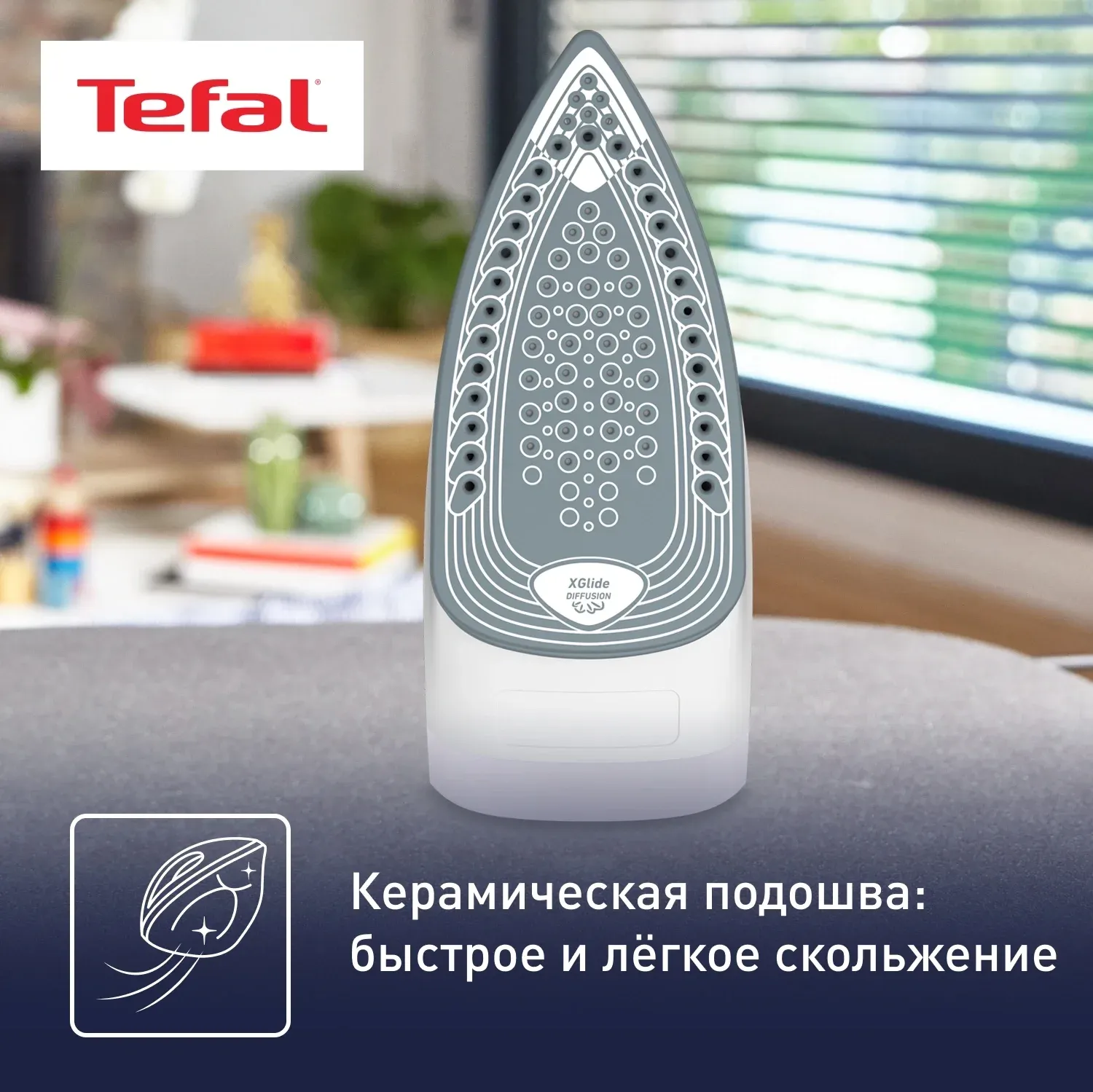 Утюг Tefal FV2837E0 2400Вт синий/белый - фото 5
