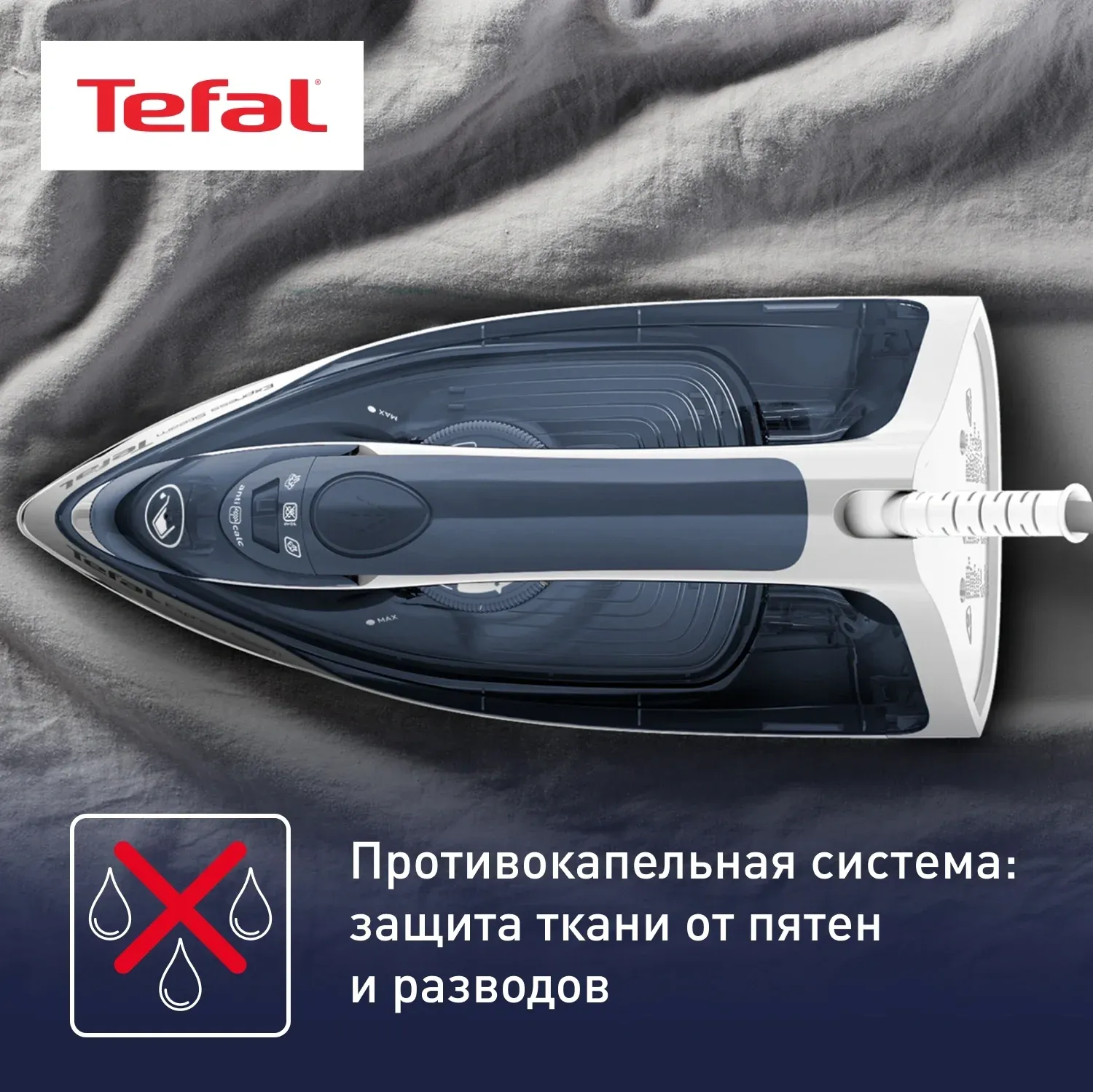 Утюг Tefal FV2837E0 2400Вт синий/белый - фото 6