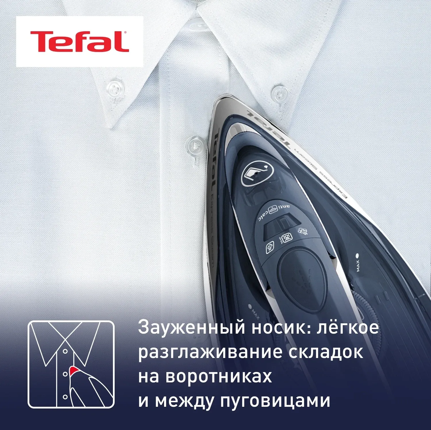 Утюг Tefal FV2837E0 2400Вт синий/белый - фото 7