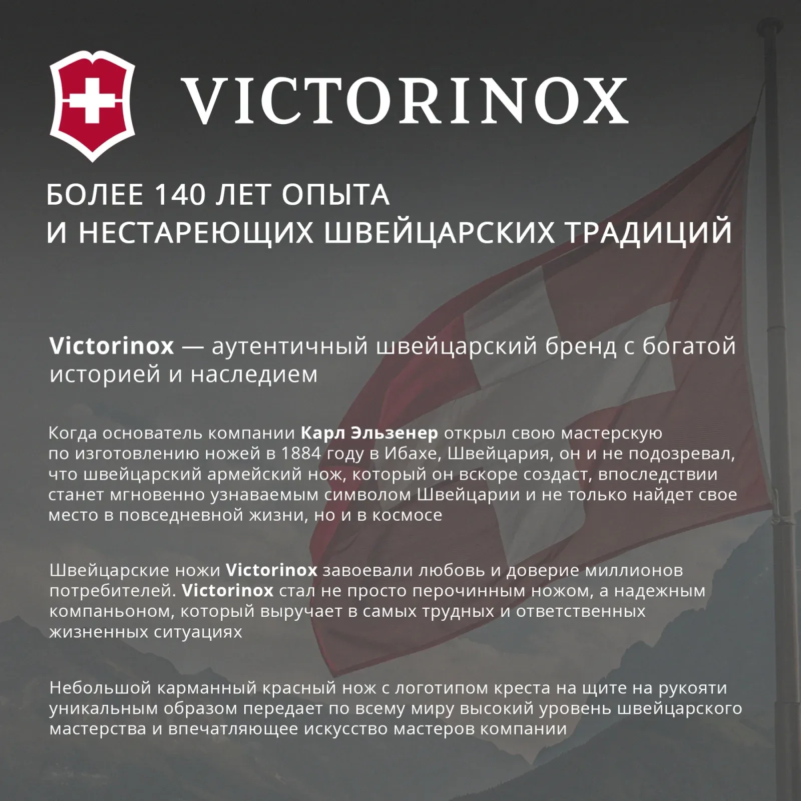 Ножницы кухонные VICTORINOX 7.6363.3 - фото 3